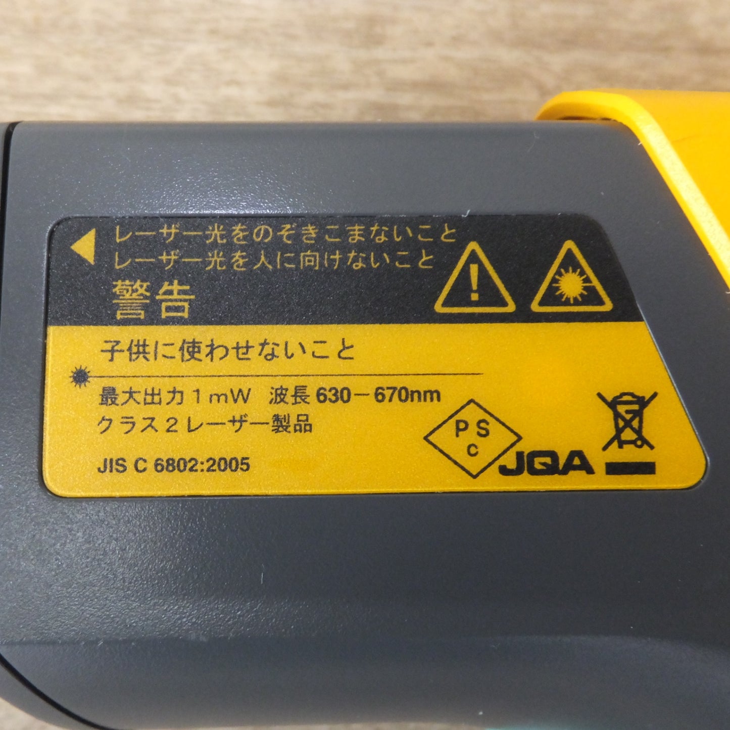 [送料無料] キレイ★フルーク FLUKE 放射温度計 IR THERMOMETER 561★