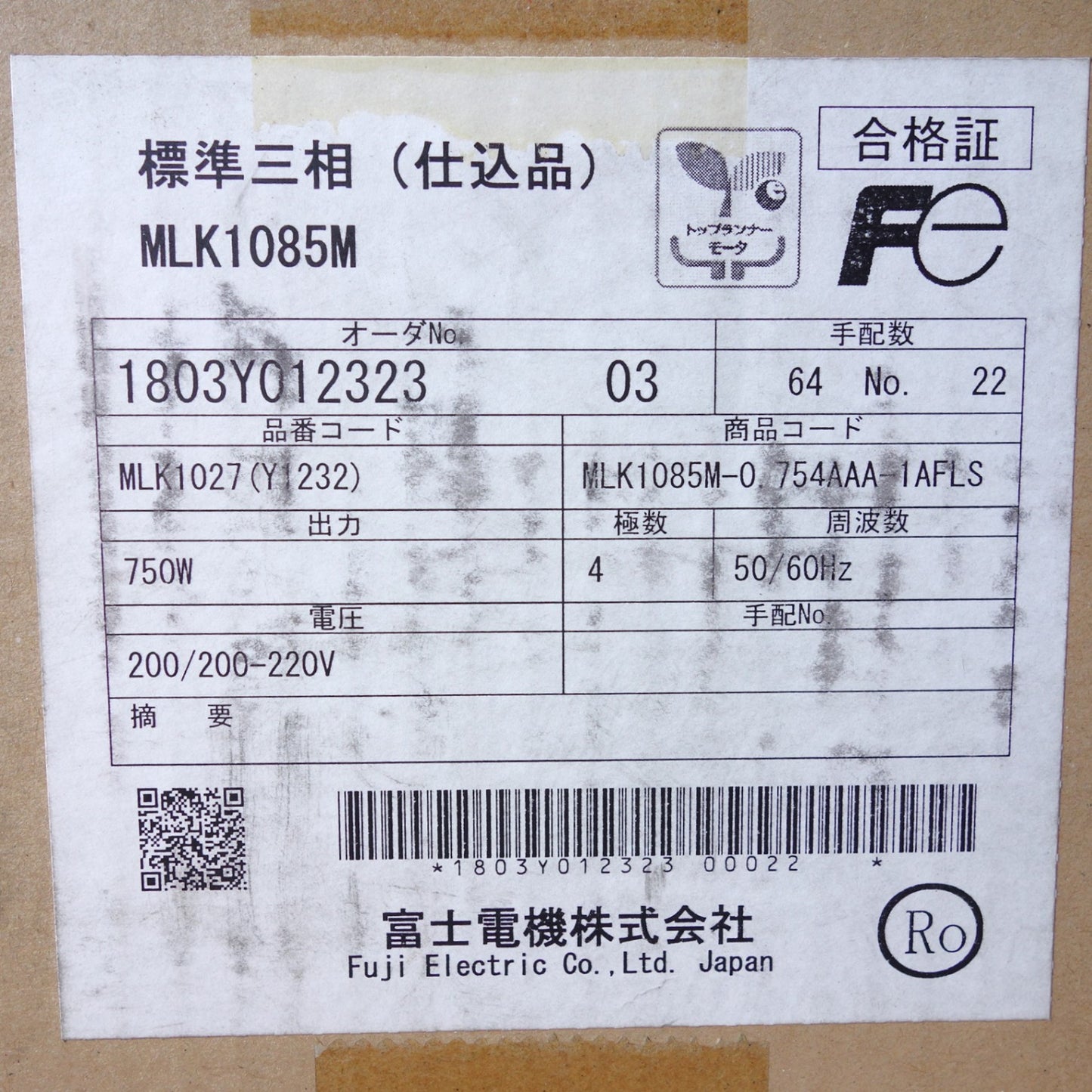 [送料無料] 未使用◆FUJI MOTOR 富士電機 低圧三相プレミアム効率モータ MLK1085M 200V◆