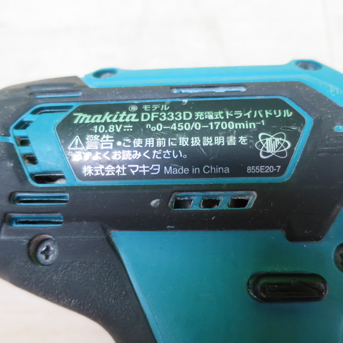 [送料無料] ☆マキタ 充電式 ドライバドリル DF333D 電動 工具 バッテリー 充電器 DC10SA 10.8V makita☆