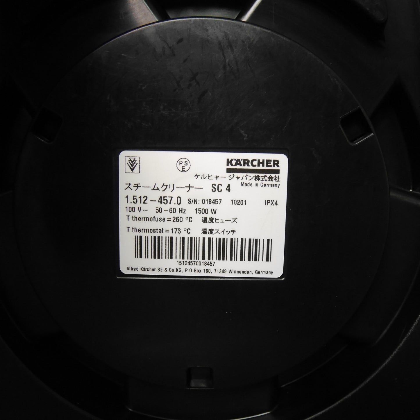 [送料無料] 付属品付き☆KARCHER ケルヒャー 家庭用 スチーム クリーナー SC4 洗浄 機 掃除 機☆