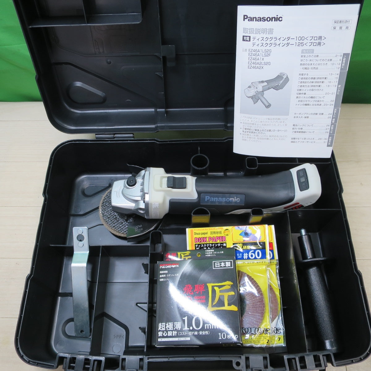 キレイ！付属品付き☆Panasonic 充電 ディスクグラインダー 100 EZ46A1 電動 工具 研摩 研磨 機 充電式 コードレス パナソニック☆