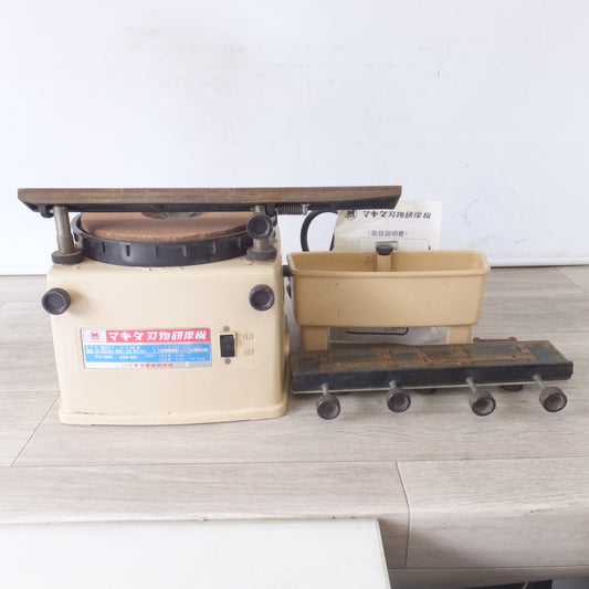[送料無料] ★マキタ makita 刃物研磨機 9820-1　といし寸法 200×25×75mm　100V 50/60Hz★