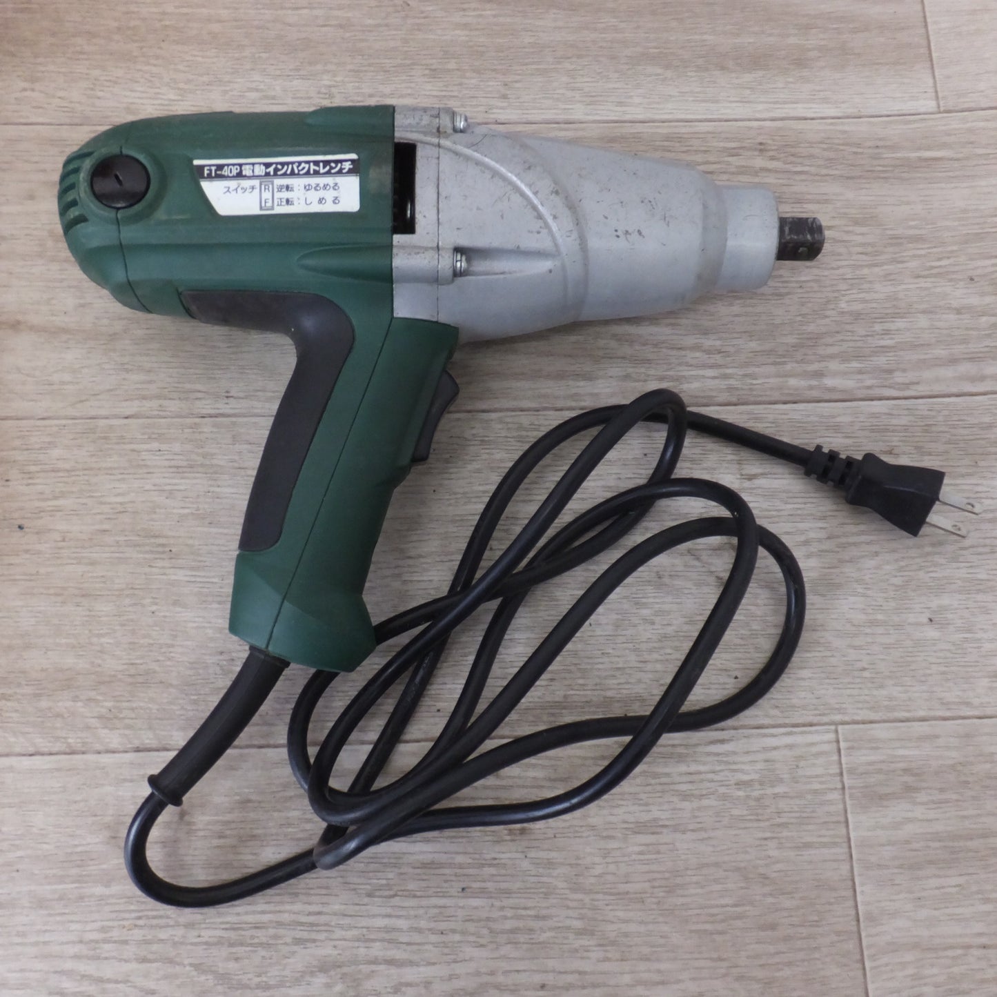 [送料無料] ★大自工業 メルテック Meltec 連打式 電動インパクトレンチ FT-40P　100V 4.8A 450W 50/60Hz★