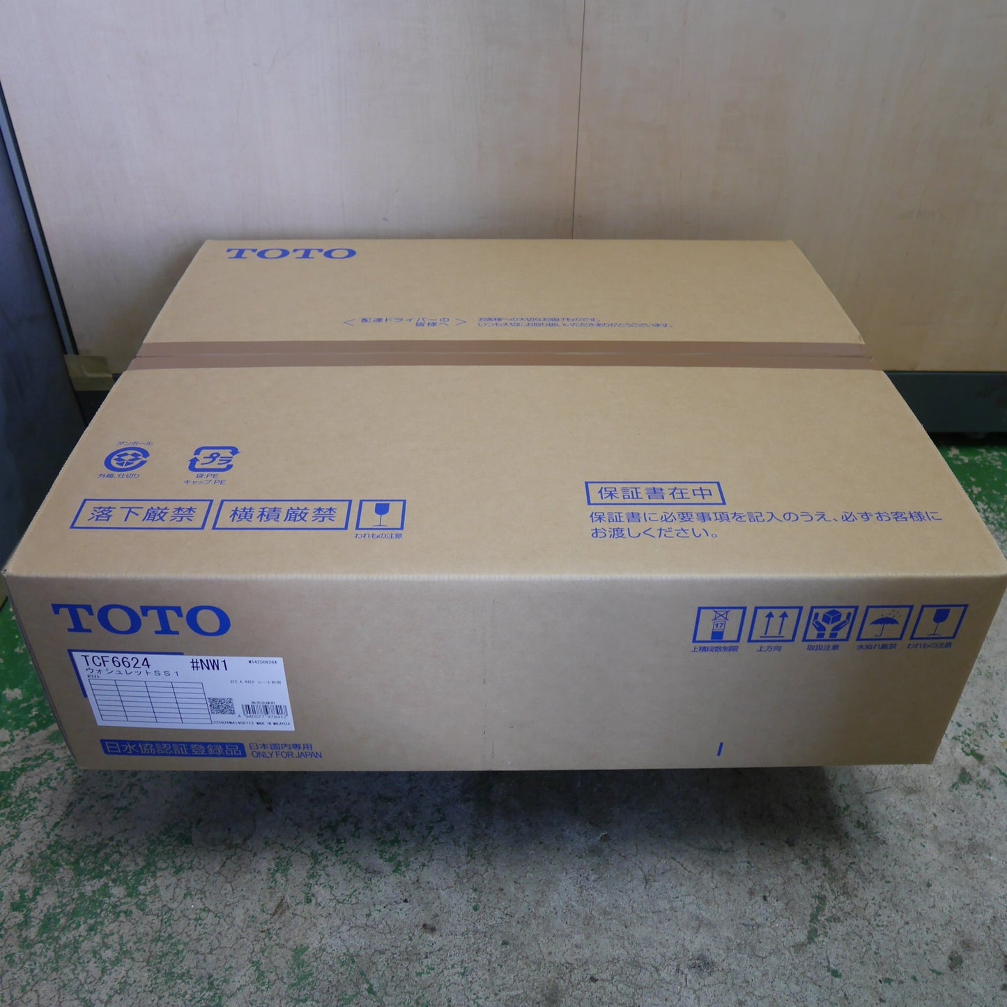 [送料無料] 未使用☆TOTO ウォシュレット SS1 TCF6624 #NW1 シート タイプ 温水 洗浄 便座 ホワイト トートー トイレ☆