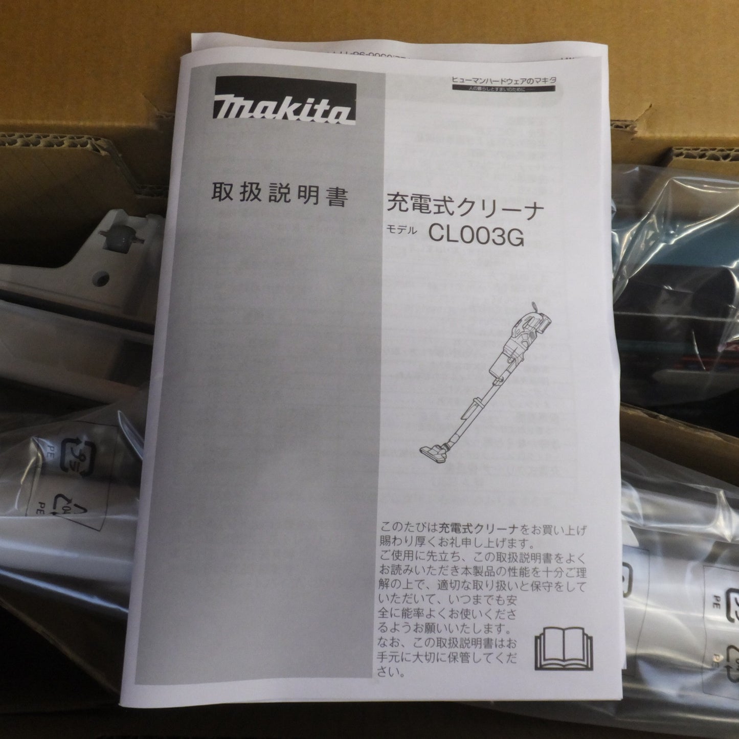 ●複数在庫有●[送料無料] 未使用★マキタ makita 充電式クリーナ CL003GRDW 白 40Vmax サイクロン一体式 ワンタッチスイッチ★