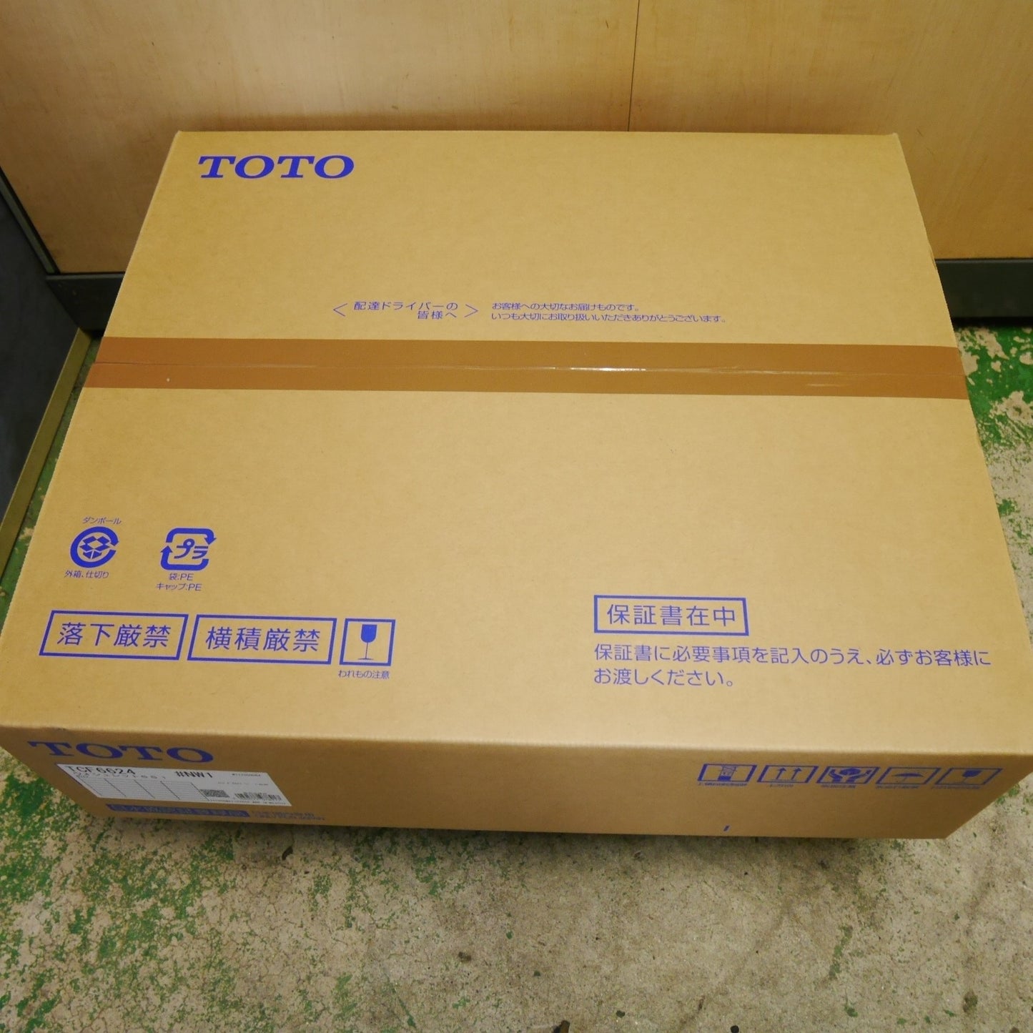 [送料無料] 未使用☆TOTO ウォシュレット SS1 TCF6624 #NW1 シート タイプ 温水 洗浄 便座 ホワイト トートー トイレ①☆