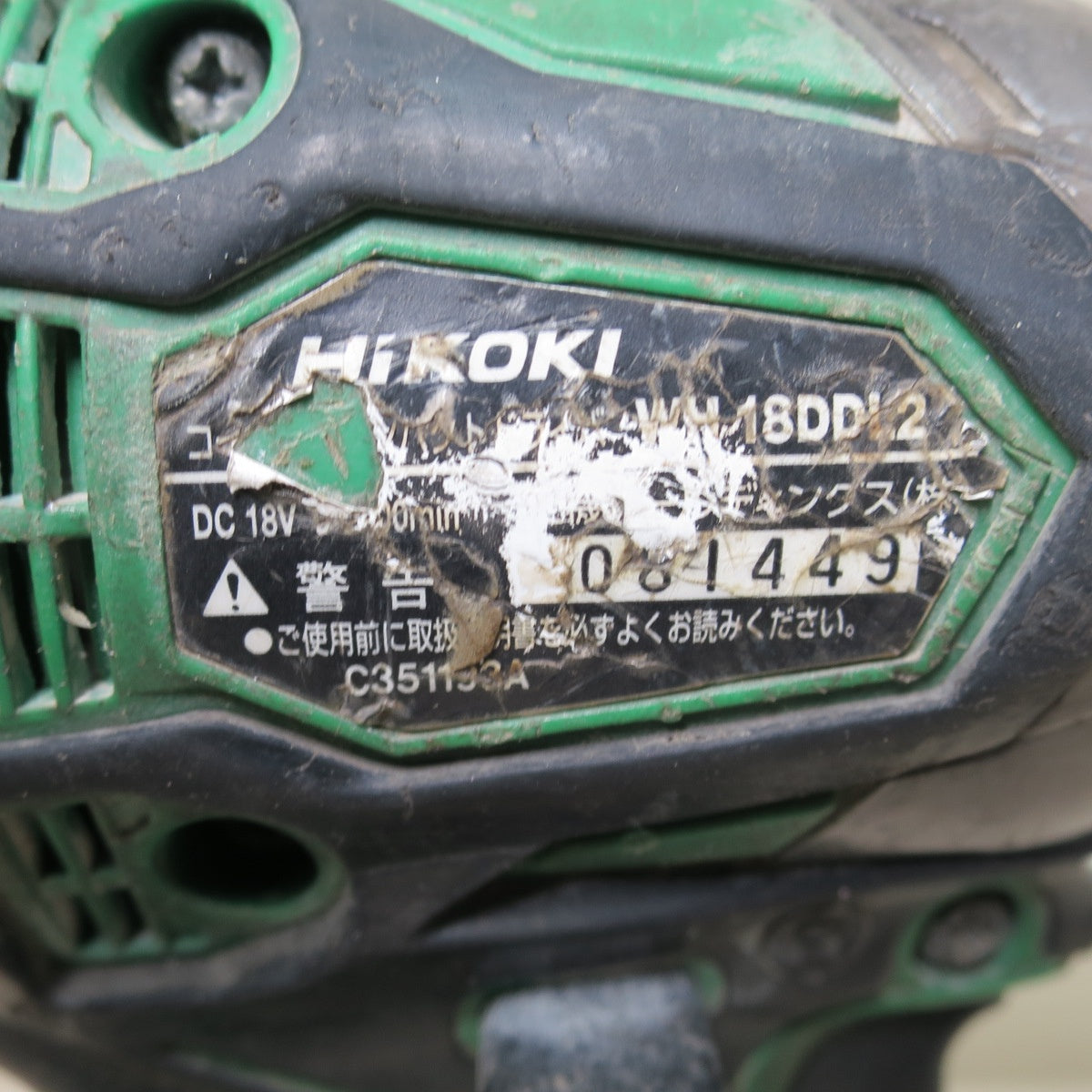 [送料無料] ☆HiKOKI ハイコーキ コードレス インパクトドライバ WH18DDL2 電動 工具 18V☆