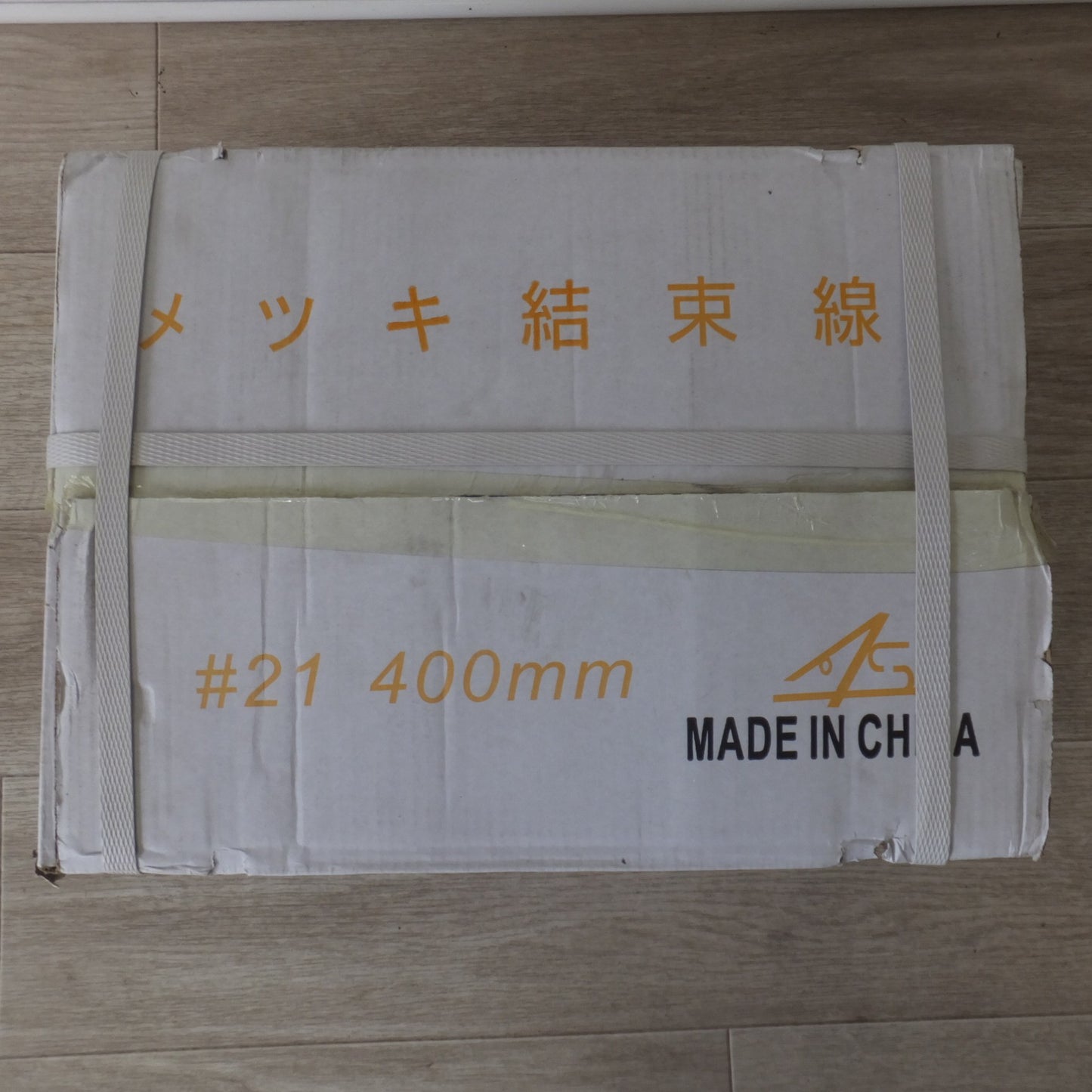 [送料無料] ★As メッキ結束線 #21 400mm 5kg×4 セット　メーカー不明 中国製★