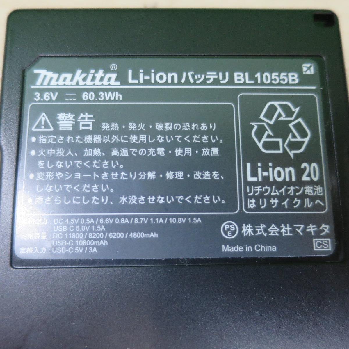[送料無料] キレイ！セット☆マキタ 空調服 用 ファン ユニット A-72126 薄型 バッテリー BL1055B AC アダプタ makita☆