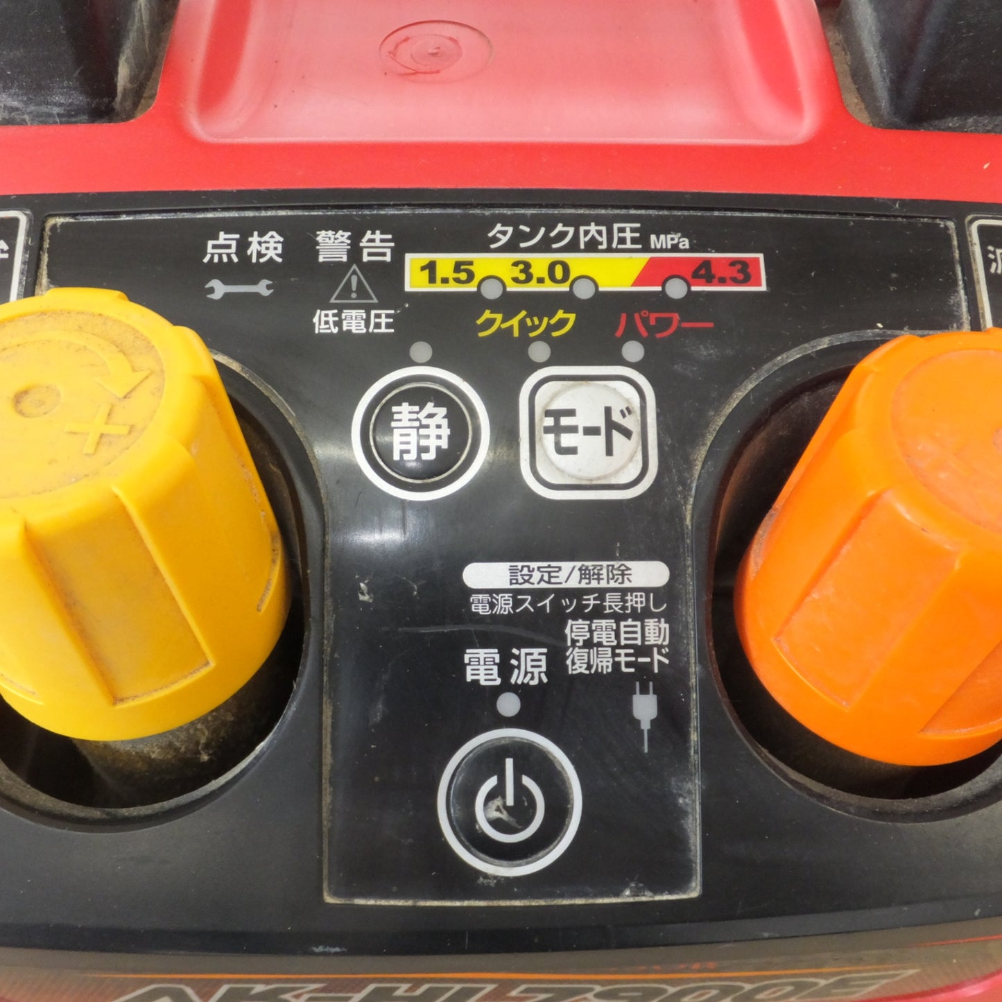 [送料無料] ★マックス MAX スーパーエア・コンプレッサ AK-HL7900E　100V 50/60Hz共用　エアーホース 5点　セット★