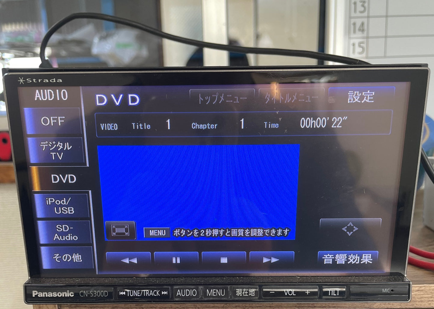 [送料無料] ★パナソニック Panasonic SDカーナビステーション Strada CN-S300D[35]★