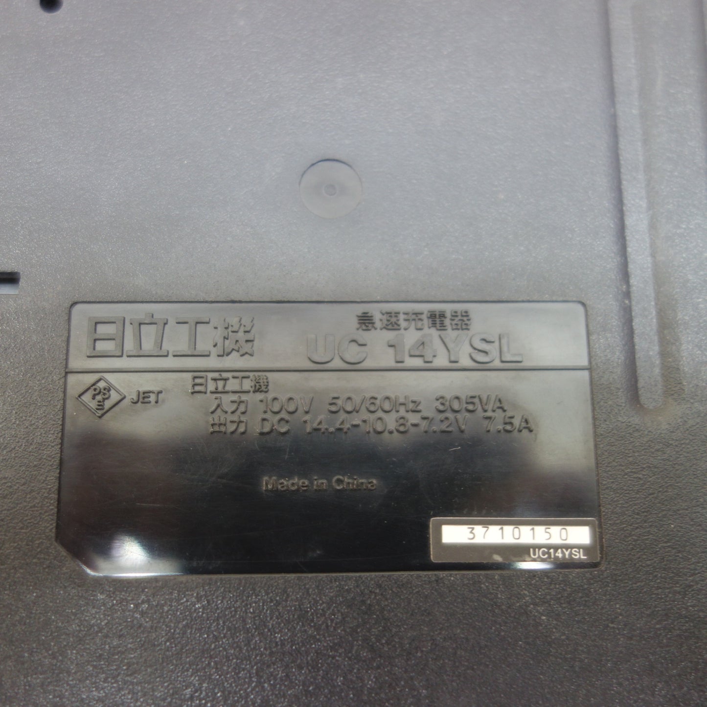 [送料無料] バッテリー2個付☆日立 コードレス インパクトドライバ WH14DBAL 電動 工具 充電器 UC14YSL☆