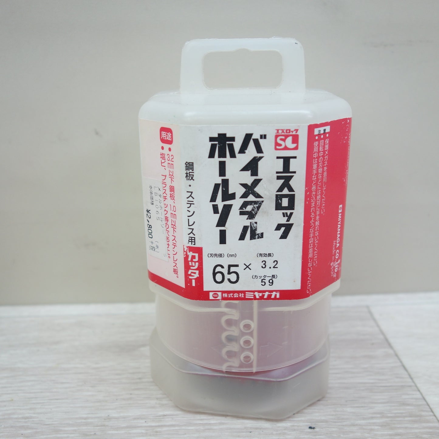 [送料無料] 9点まとめ売り☆エスロック バイメタル ウッディング ホールソー シャンク / ROHM ドリルチャック / タジマ ダブル ソケット / ユニカ ドリルビット☆