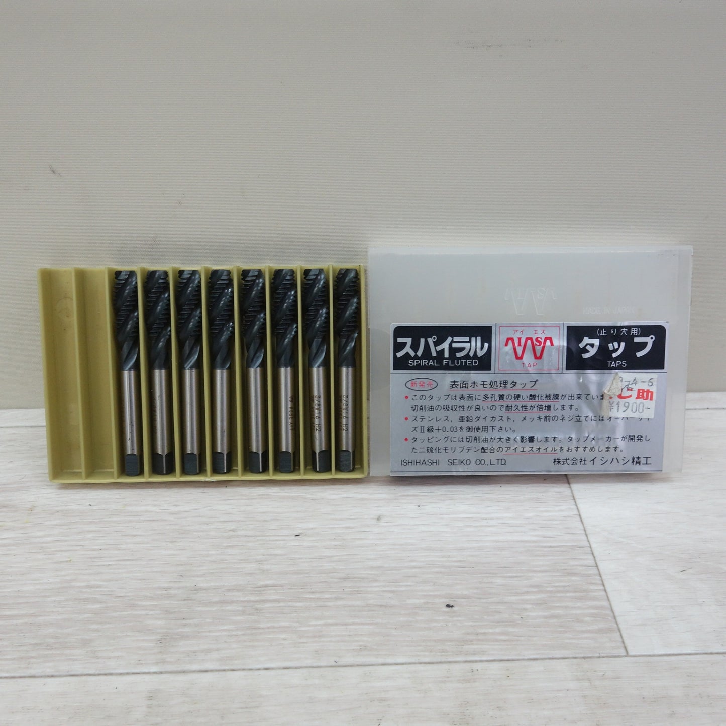 [送料無料] 未使用!まとめ売り☆イシハシ IS スパイラル タップ 5/16W18 3/8W16 1/4W20 3/16W24 9M1.25 M8×1.25 M4×0.7 M3×0.5 M5×0.8 M6×1.0 他☆