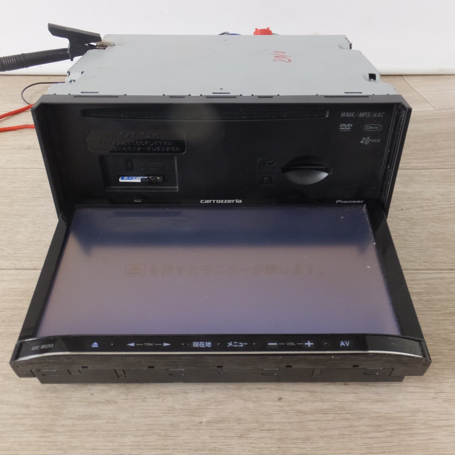 [送料無料] ★カロッツェリア carrozzeria AV一体型メモリーナビゲーション 楽ナビ AVIC-MRZ99(4)★