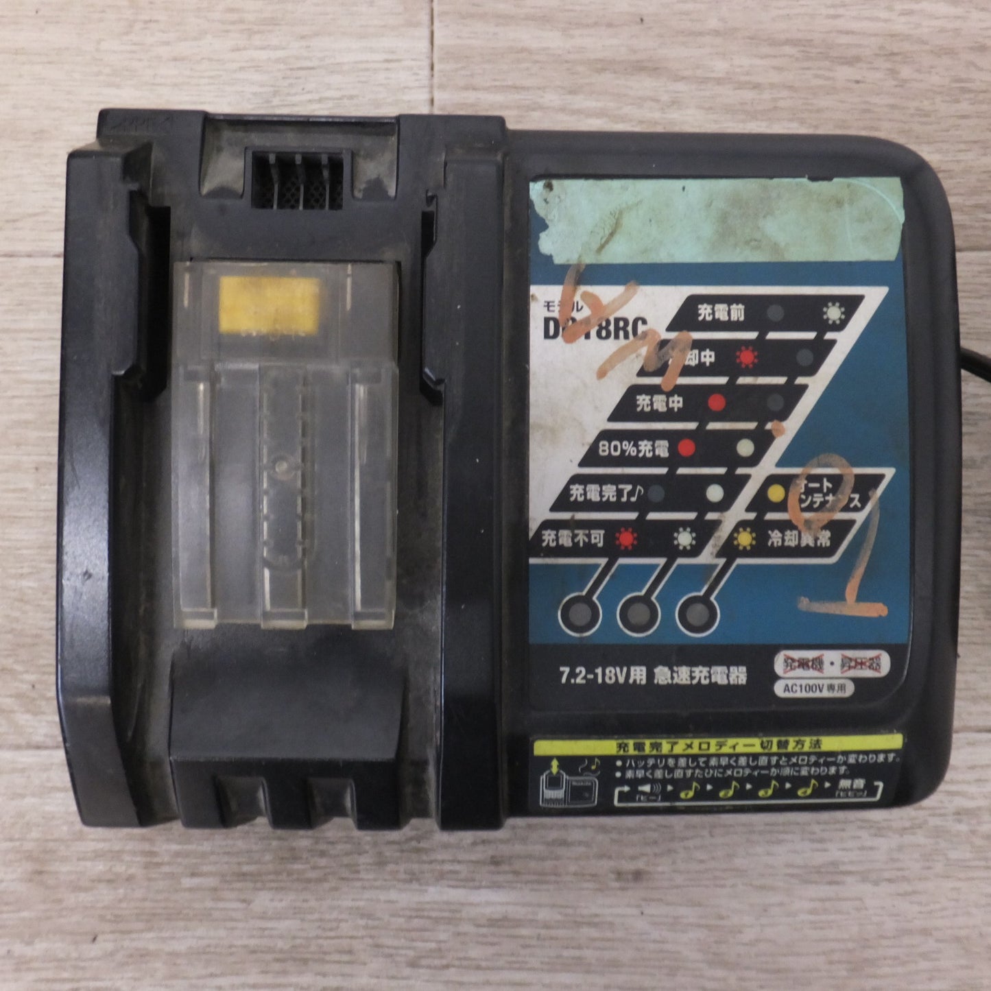 [送料無料] 現状品★オグラ Ogura コードレスツライチカッター HSC-25BL　マキタ makita バッテリ BL1860B 3個　充電器 DC18RC T　セット★