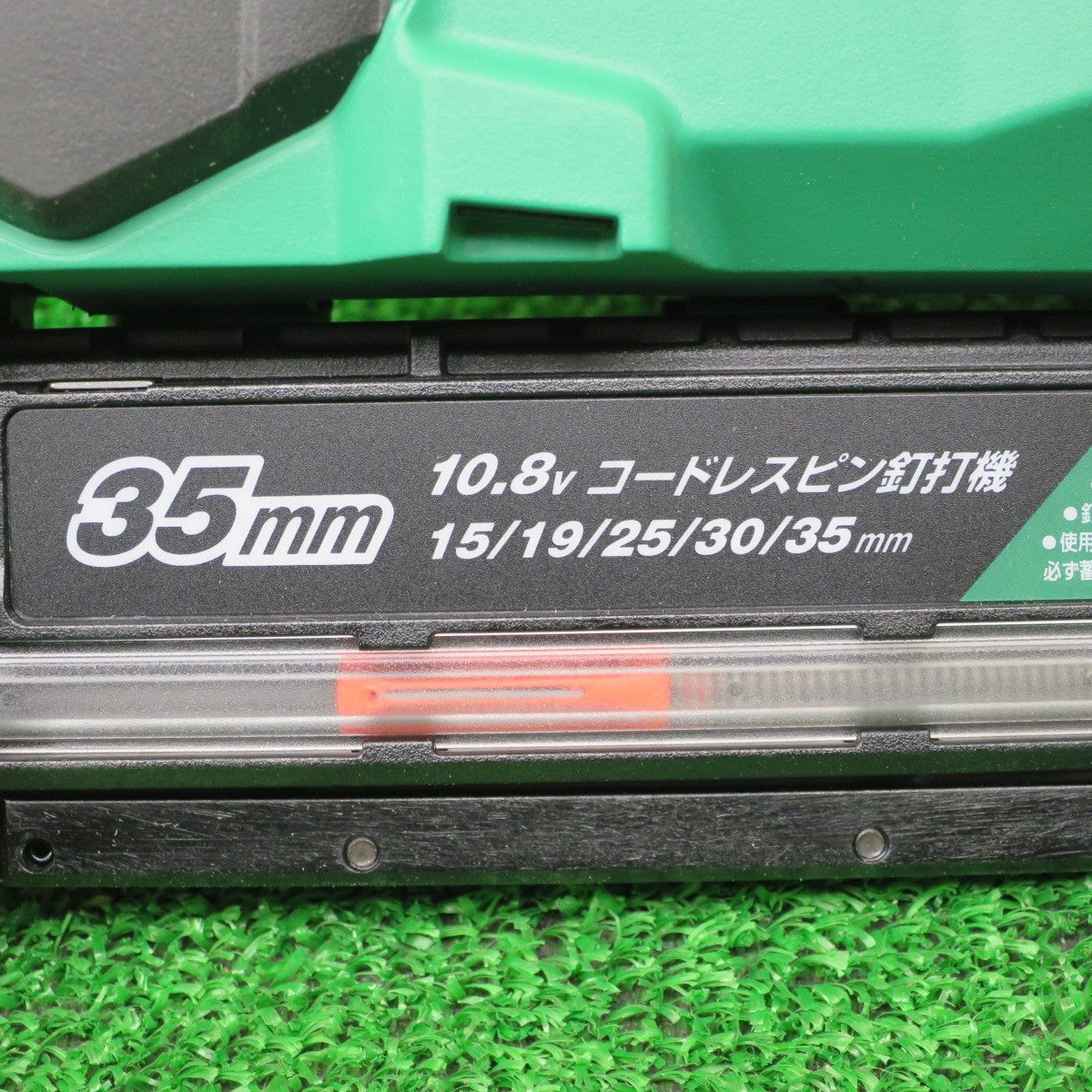 [送料無料] バッテリー付き◆Hikoki 35mm コードレス ピン 釘打 機 NP1235DA 電動 工具 10.8V ハイコーキ◆