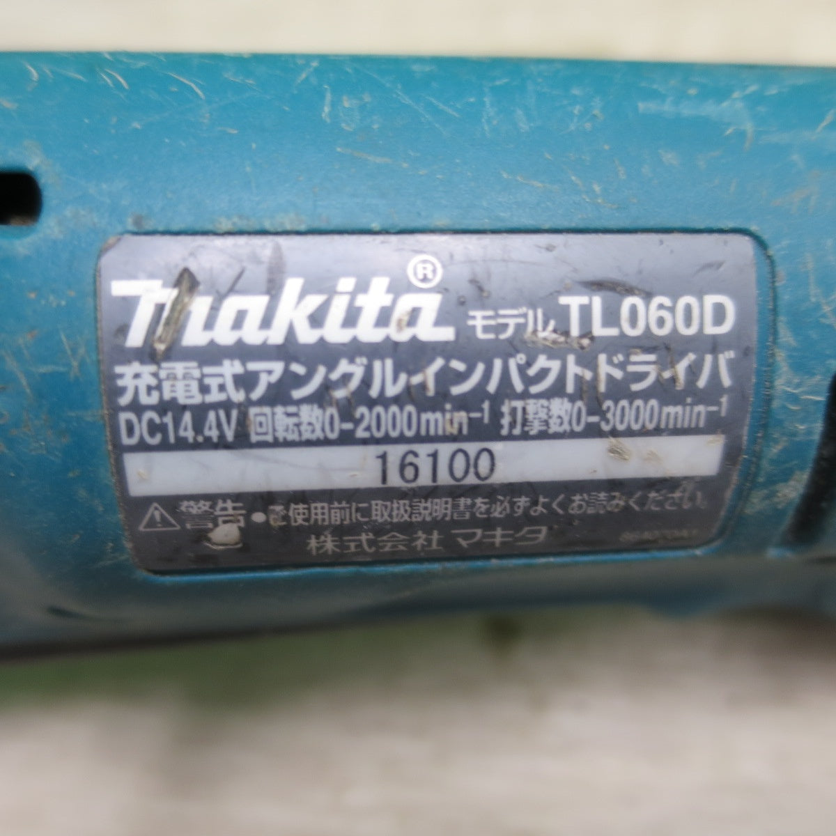 [送料無料] ☆マキタ 充電式 アングル インパクトドライバ TL060D 電動 工具 makita☆