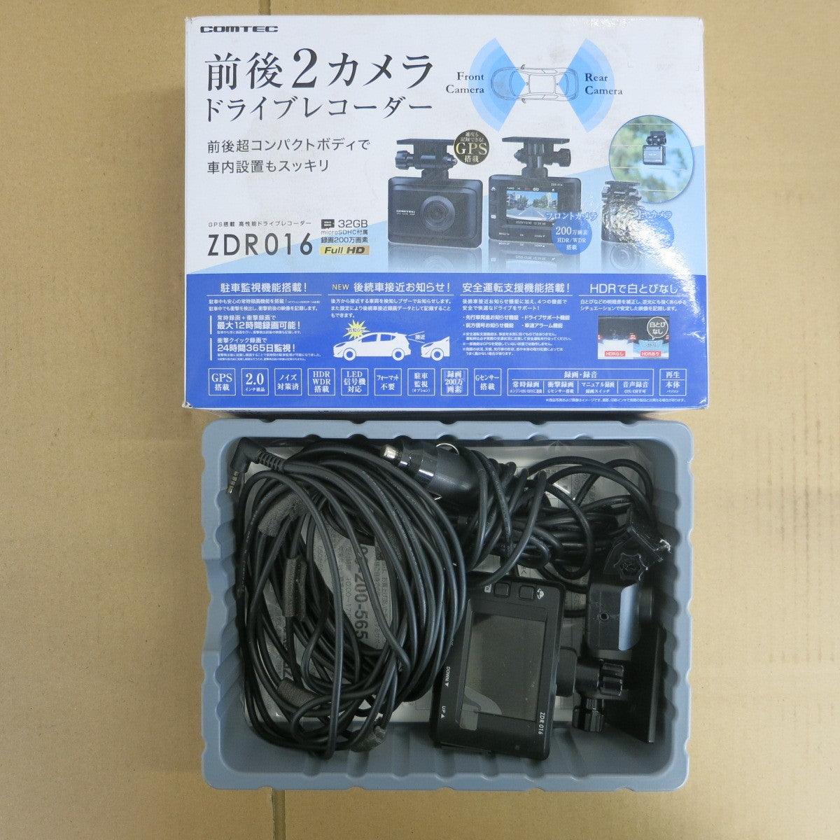 [送料無料] ◆コムテック 前後 2カメラ ドライブレコーダー ZDR016 ドラレコ 200万画素 Full HD COMTEC◆