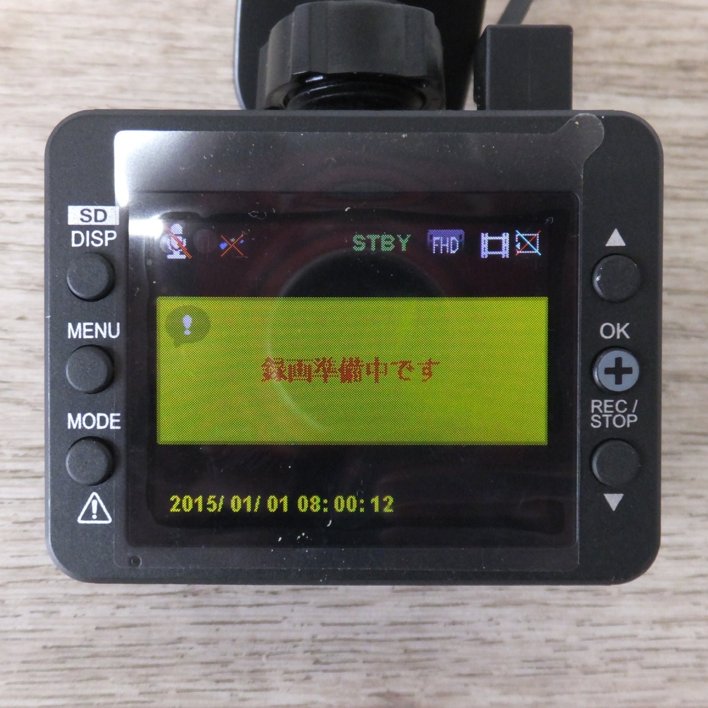 [送料無料] ★ユピテル Yupiteru ドライブレコーダー SN-ST2200(47)★
