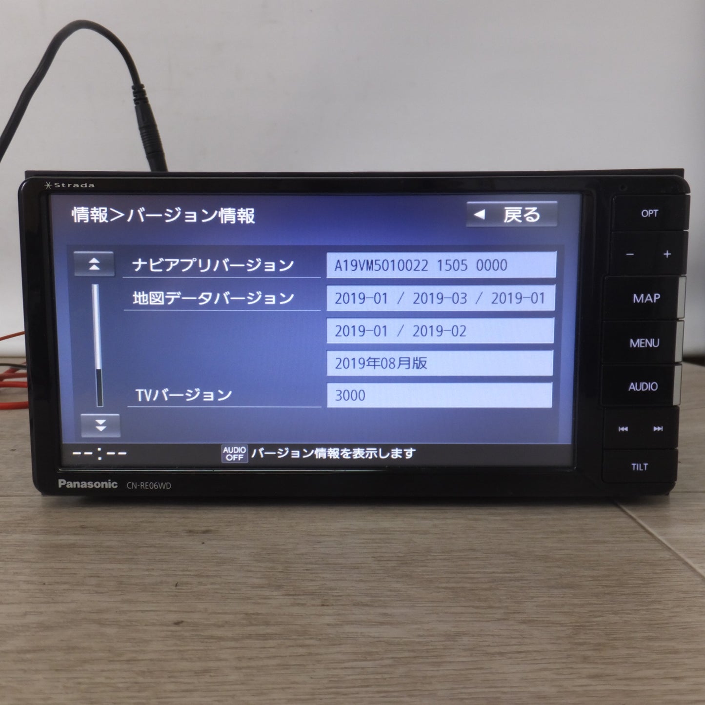 [送料無料] ★パナソニック Panasonic SDカーナビステーション Strada CN-RE06WD(30)★