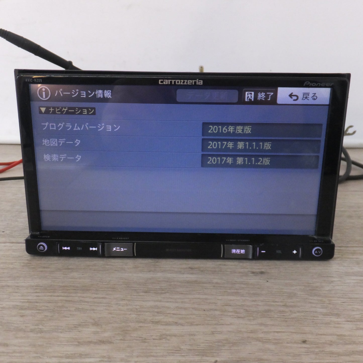 [送料無料] ★カロッツェリア carrozzeria AV一体型メモリーナビゲーション 楽ナビ AVIC-RZ09[5]★