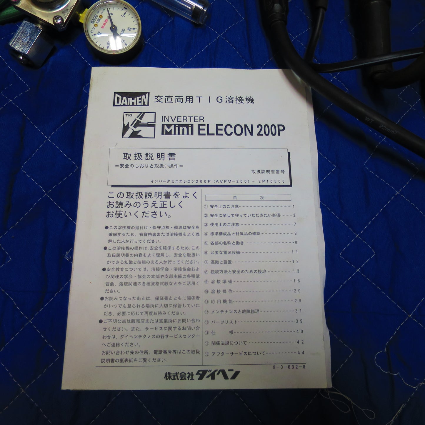 [送料無料] キレイ☆ダイヘン 交直 両用 パルス TIG 溶接機 インバーター Mini ELECON 200P AVPM-200(S-2) DAIHEN☆
