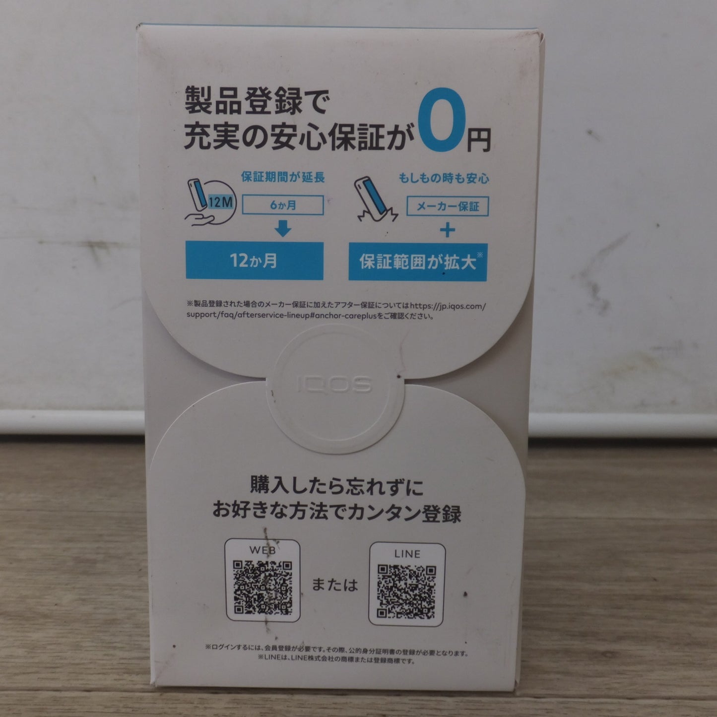 [送料無料] 未使用★フィリップモリス Philip Morris アイコス イルマ IQOS ILUMA i M0010 M0022★