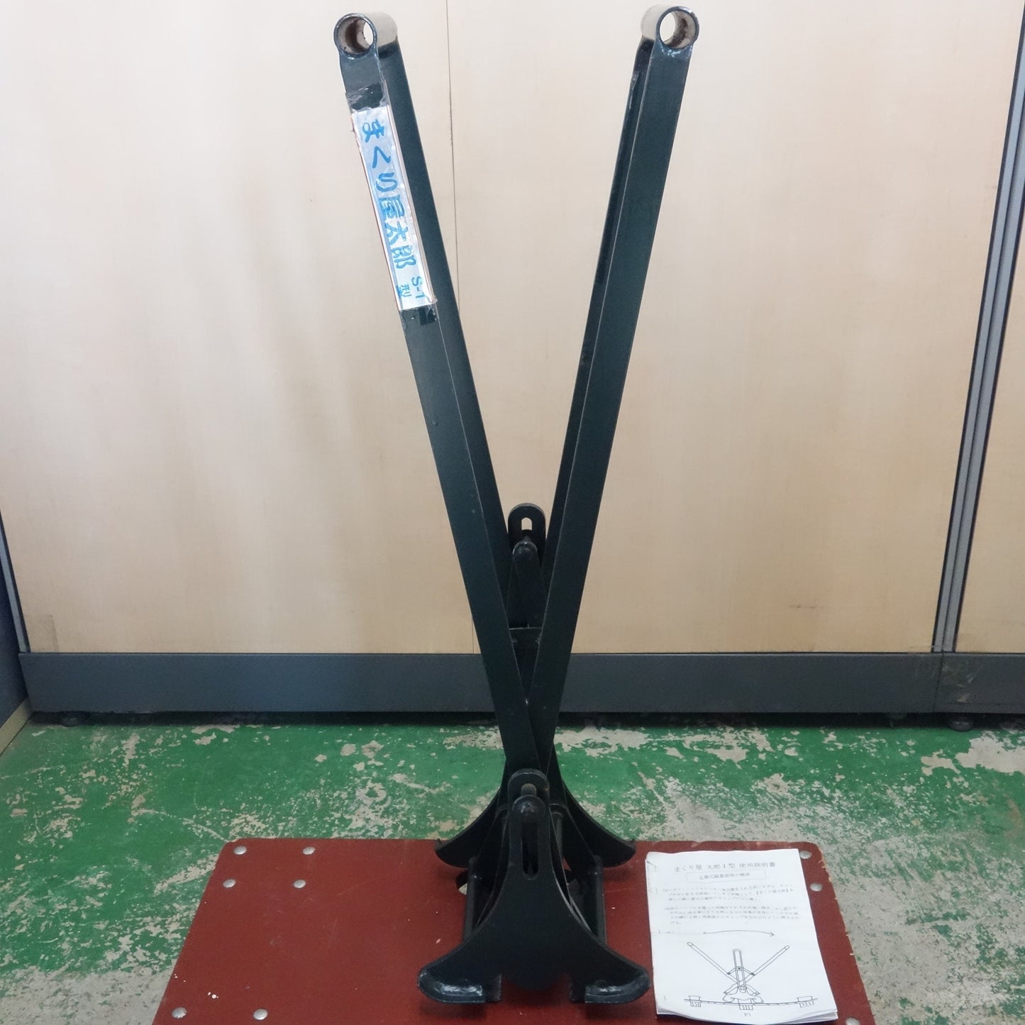 [送料無料] ☆盛光 板金 工具 まくり屋 太郎 S-1型 屋根☆