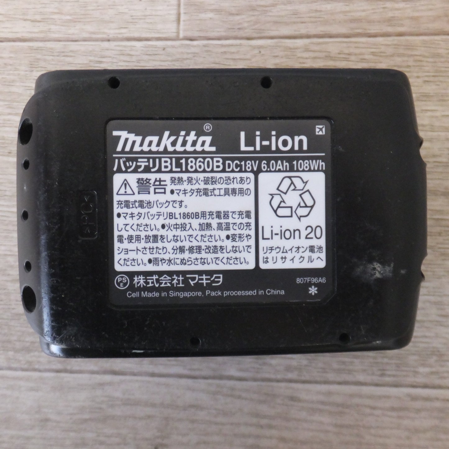 [送料無料] ★マキタ makita バッテリ BL1860B　DC18V 6.0Ah 108Wh Li-ion20　雪マーク★