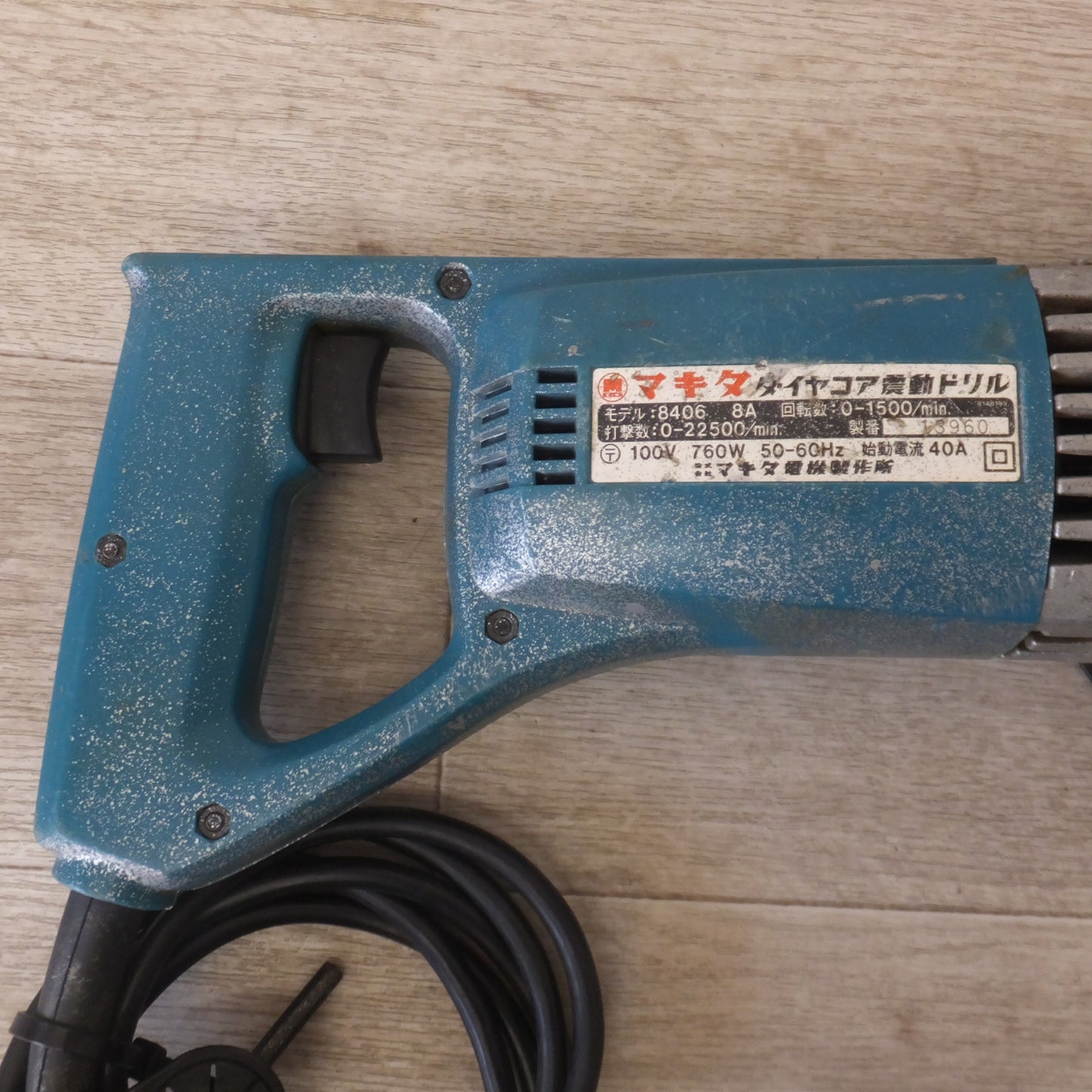 [送料無料] ★マキタ makita ダイヤコア震動ドリル 8406　100V 760W 50-60Hz 8A★