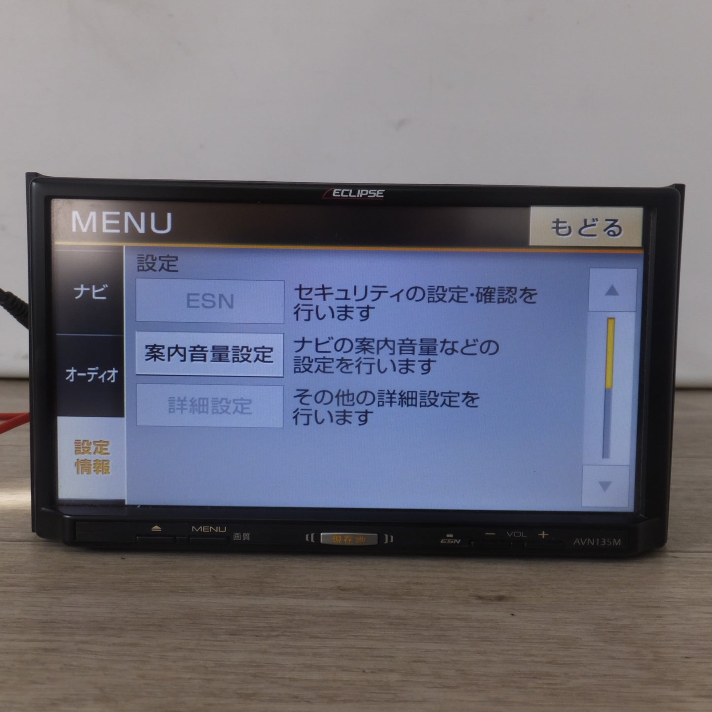 [送料無料] ★富士通テン イクリプス ECLIPSE メモリーナビゲーション AVN135M★