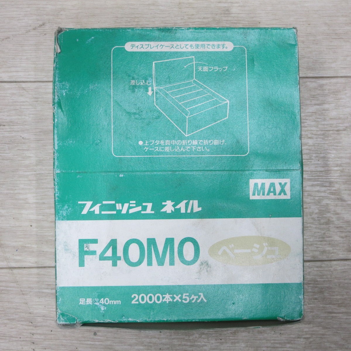 [送料無料] 未使用!5点まとめ売り◆マックス フィニッシュ ネイル 足長さ 40mm 2000本入り×5箱 ベージュ F40M0 NT90519 MAX◆