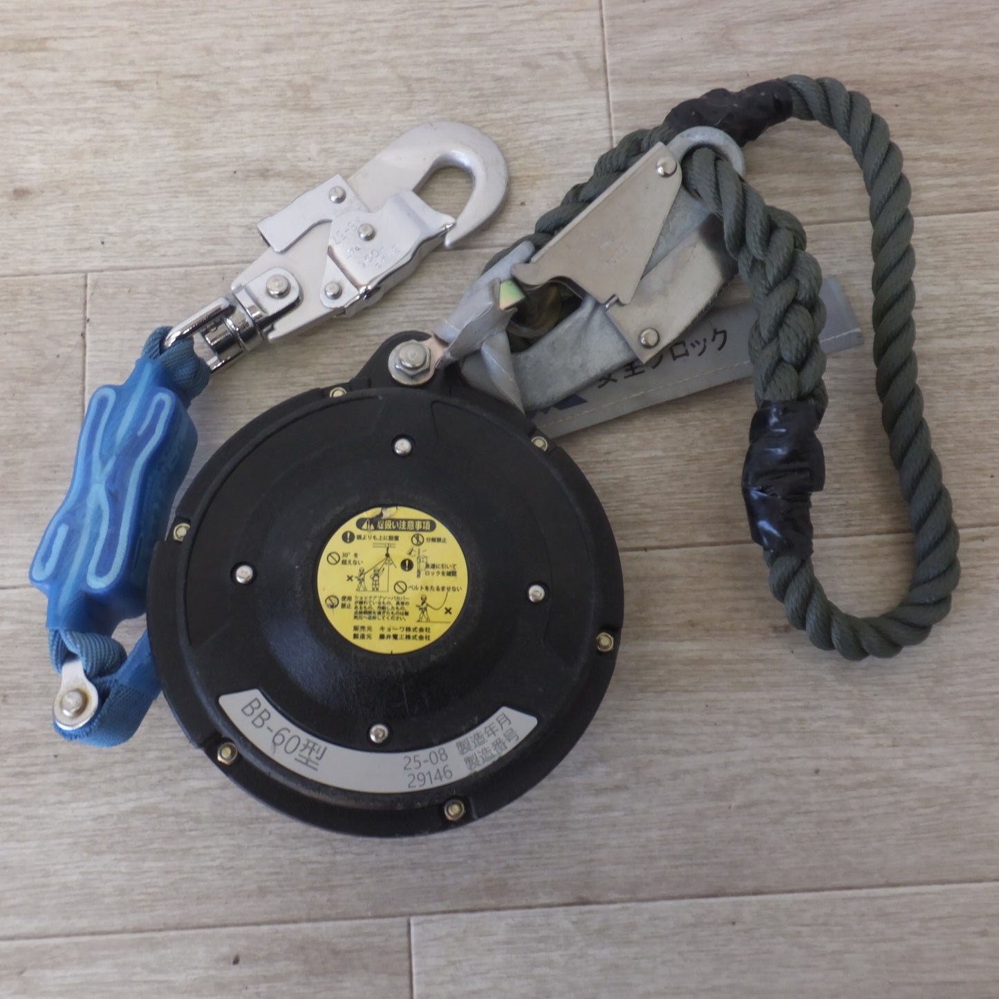 [送料無料] ★キョーワ KYOWA キョーワ式 BELBLOCK 安全ブロック ベルトタイプ BB-60型 6m　最大使用質量 130kg(7)★