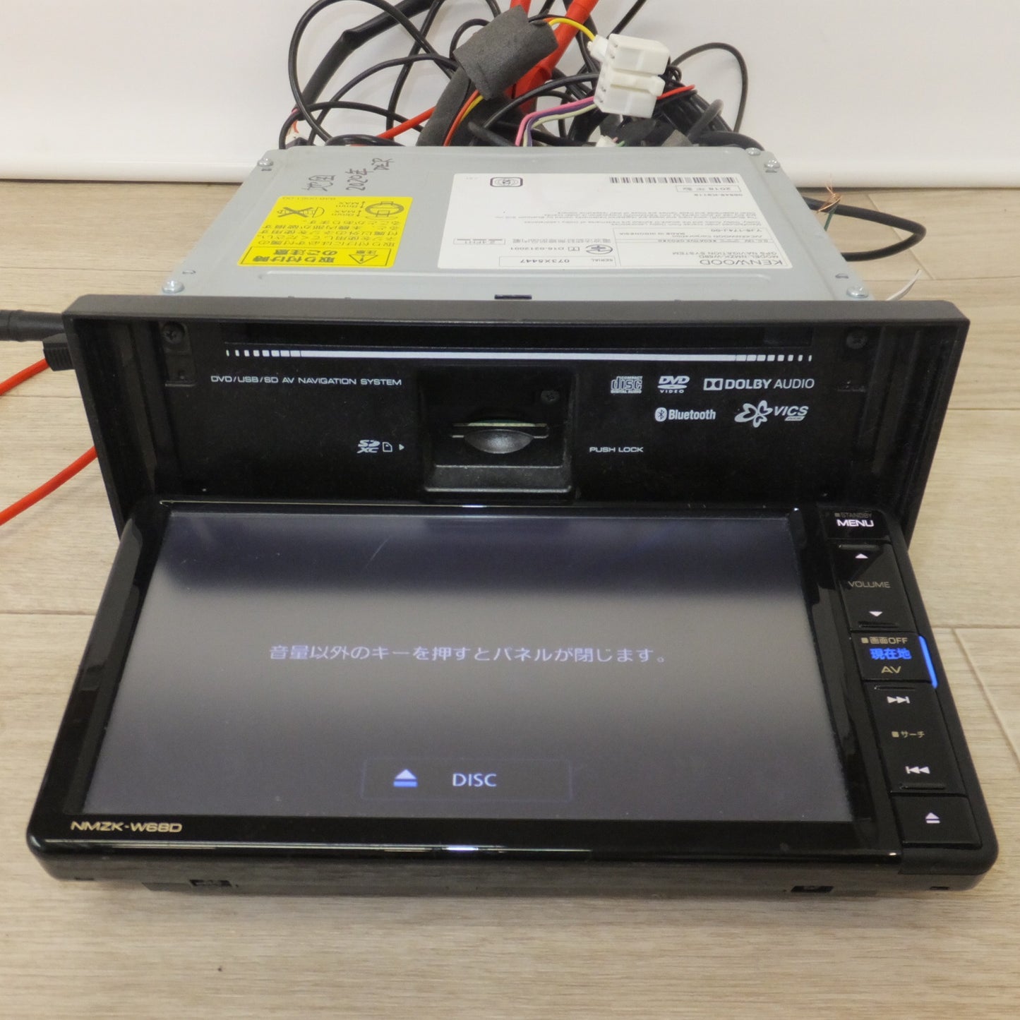 [送料無料] ★ケンウッド製 ダイハツ 純正 ワイド エントリーメモリーナビ NMZK-W68D[37]★