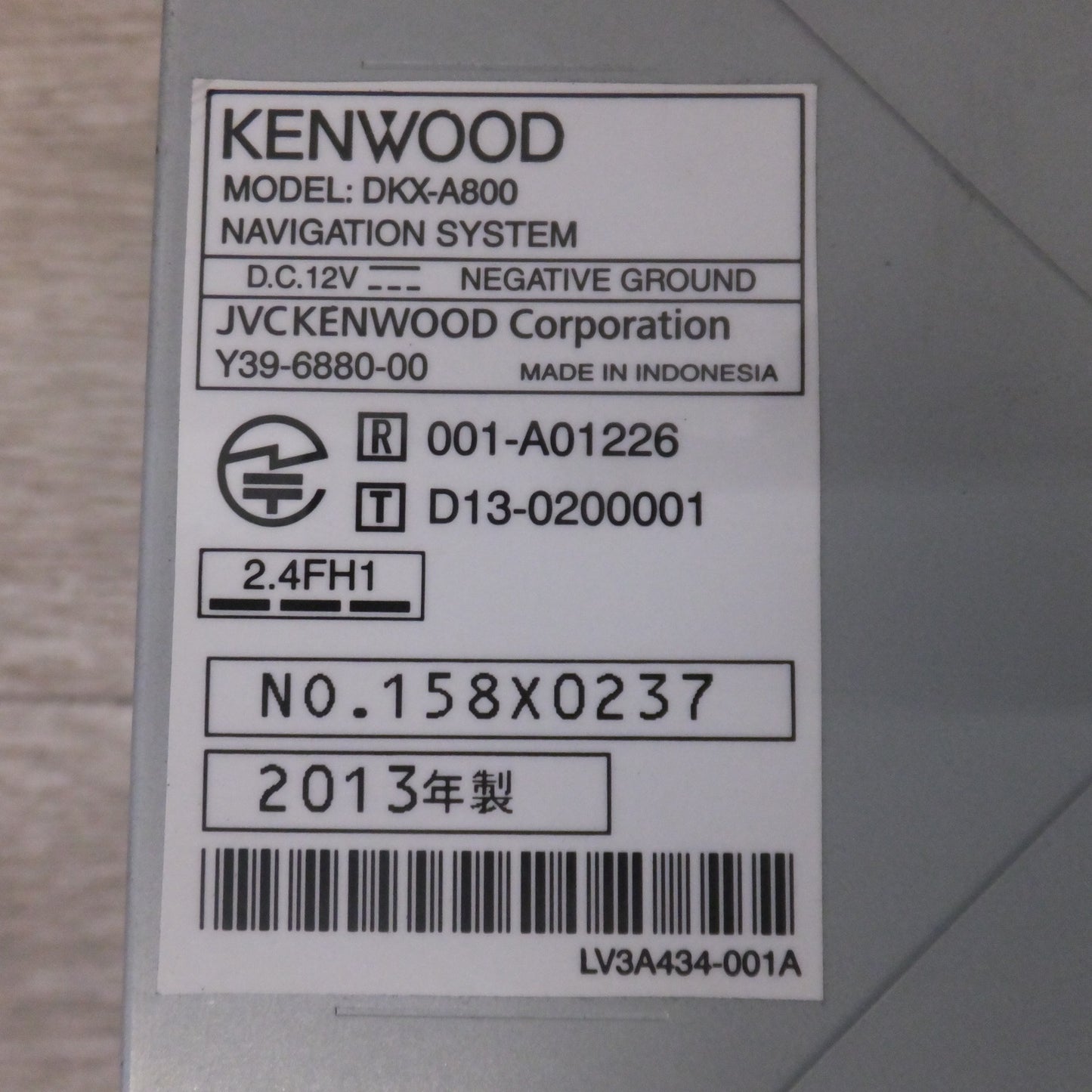 [送料無料] ★ケンウッド KENWOOD AVナビゲーションシステム 彩速ナビ DKX-A800(59)★