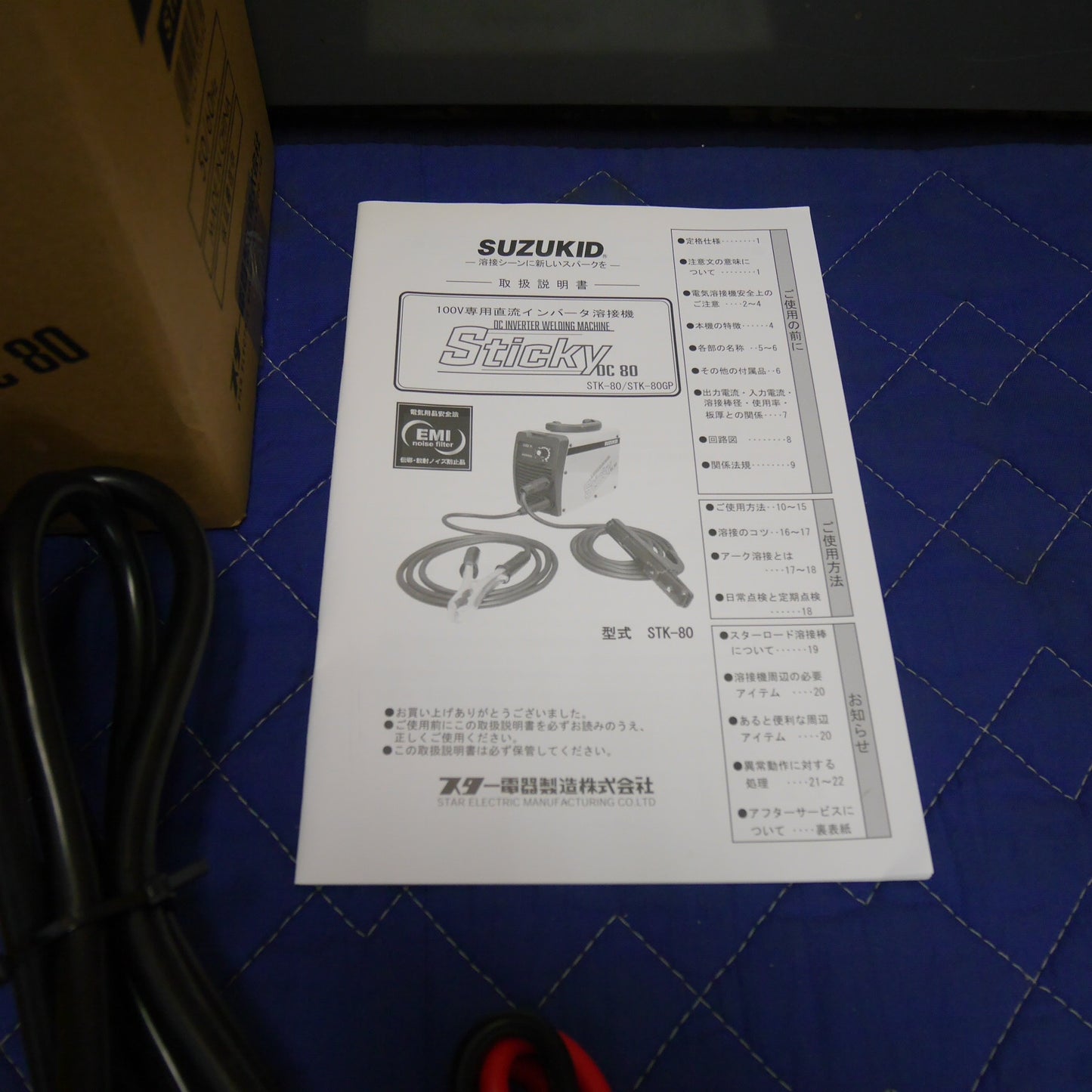[送料無料] キレイ☆SUZUKID スズキッド 100V 専用 直流 インバーター 溶接機 STK-80 交流 アーク☆