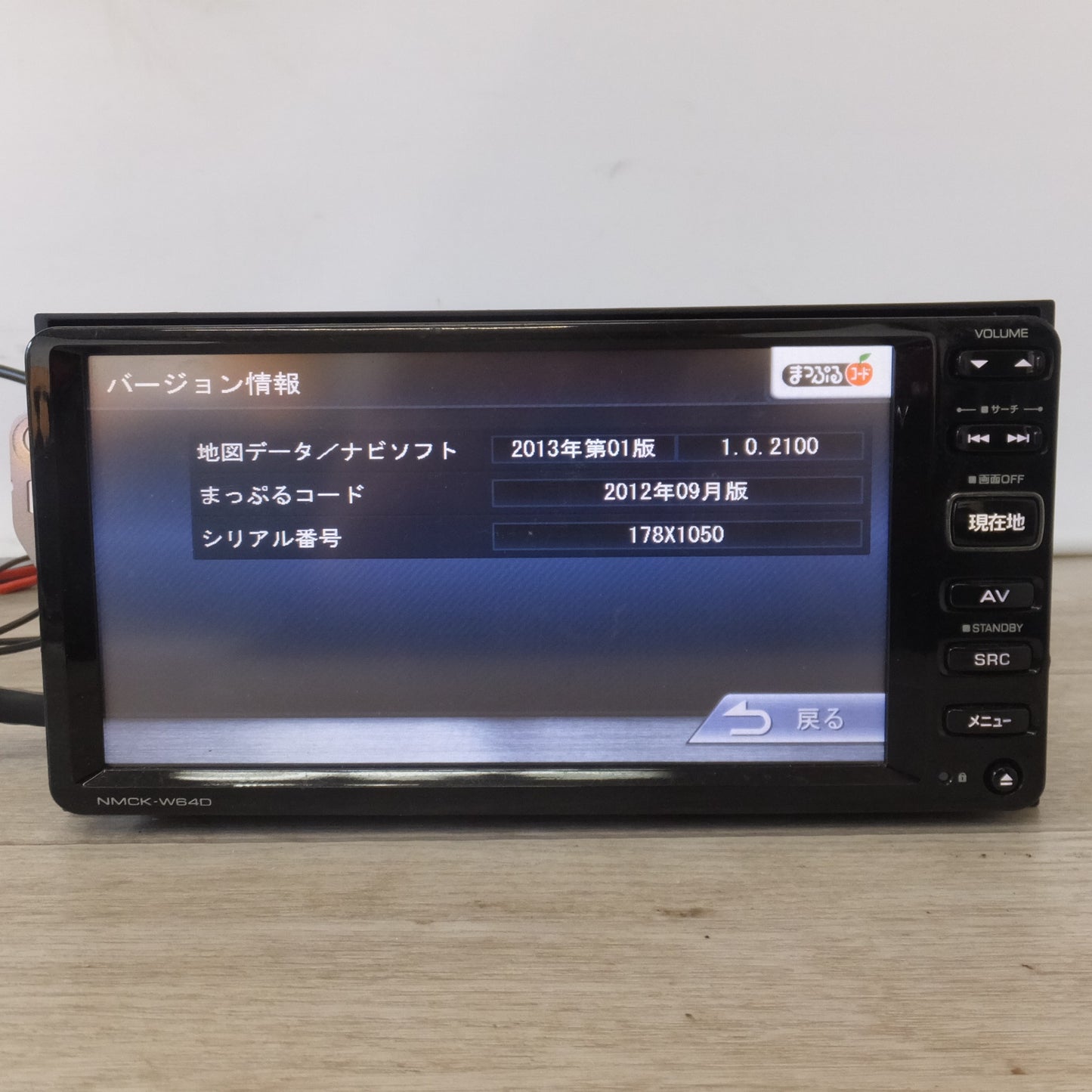 [送料無料] ★ケンウッド製 ダイハツ 純正 2013年製 ナビゲーションシステム NMCK-W64D[10]★