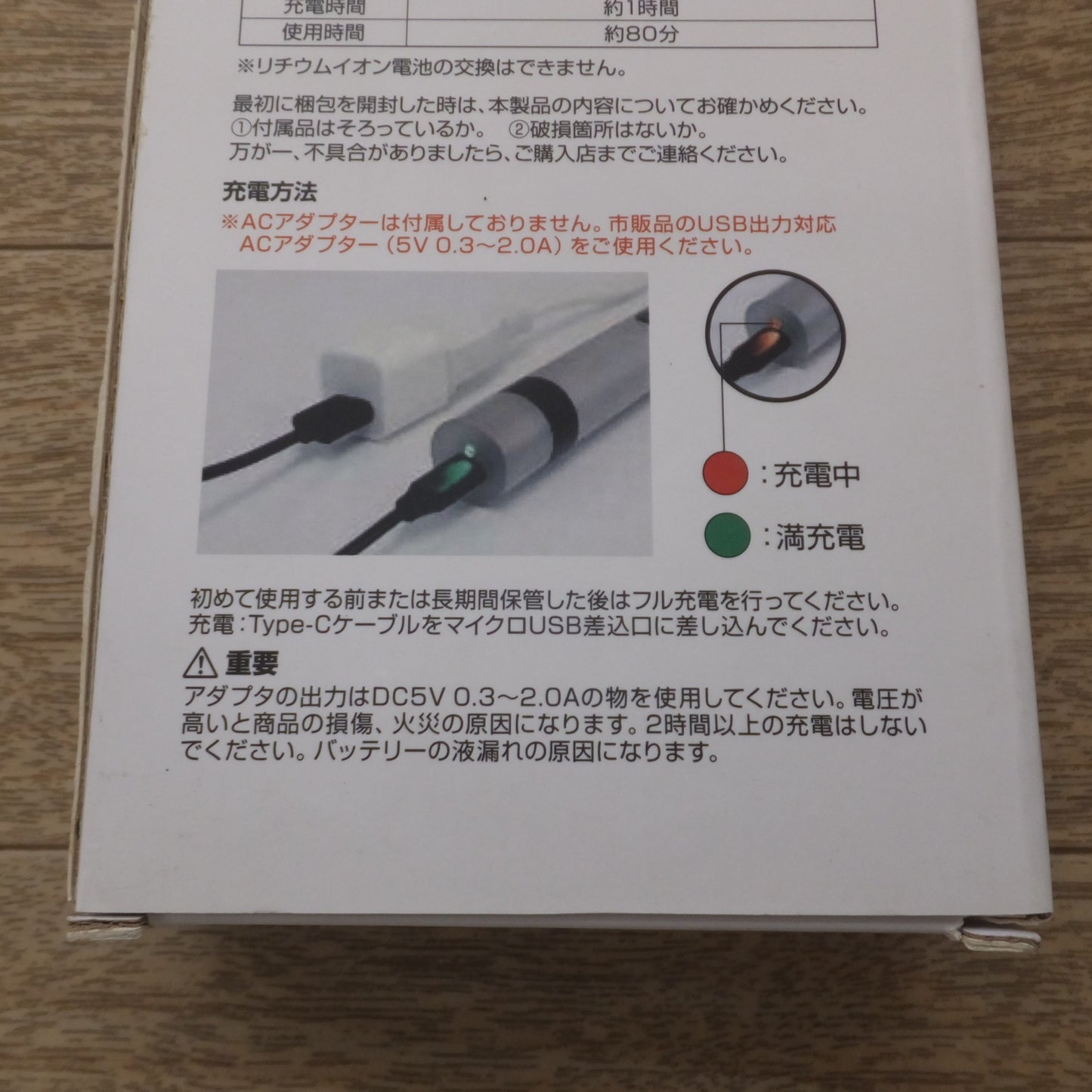 [送料無料] 未使用★アークランドサカモト GREATTOOL USB充電 ペン型ドライバーセット PEN DRIVER GTPD18SL★