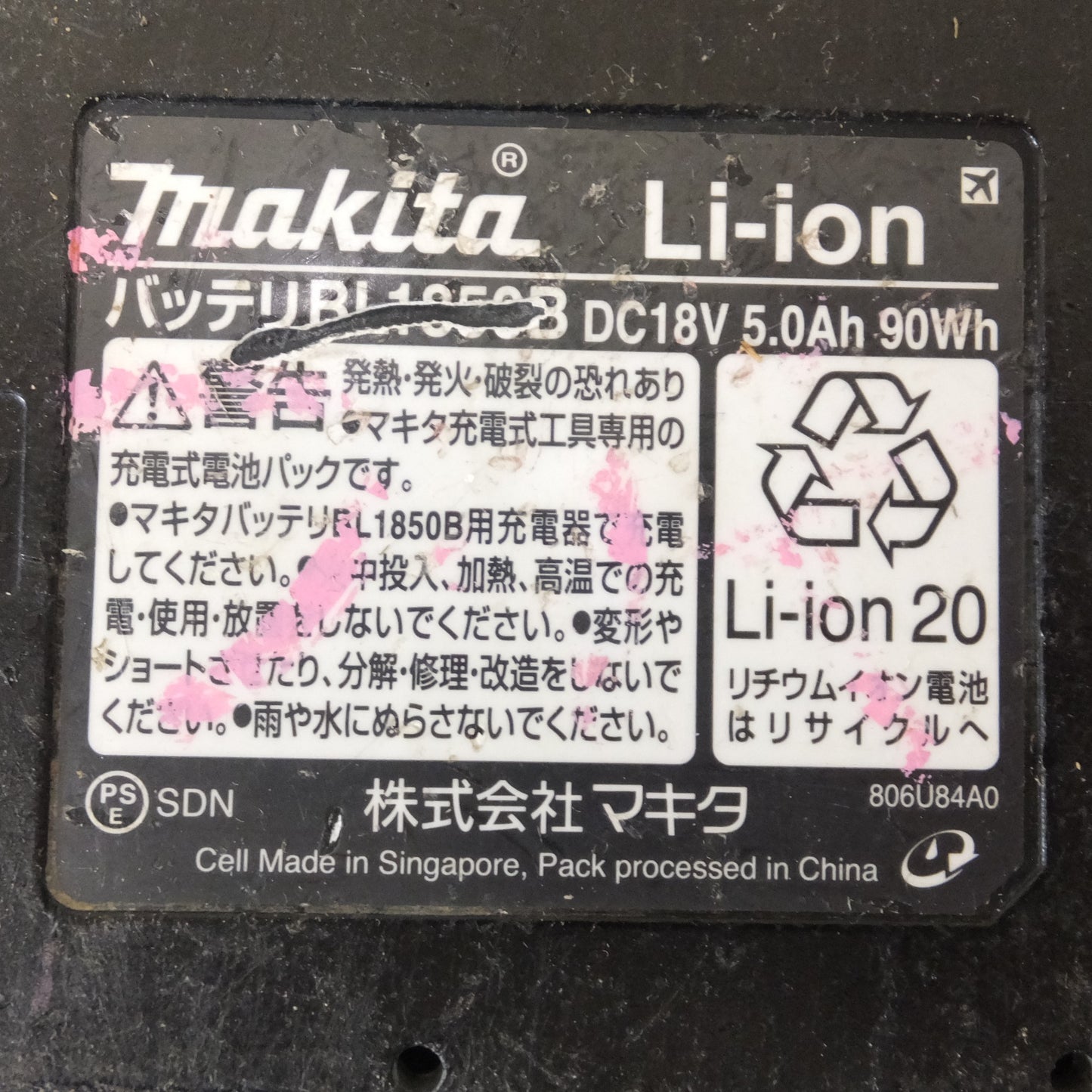 [送料無料] ジャンク★マキタ 充電器 DC18RC T 2点　バッテリ BL1860B 4点 BL1850B BL1850 BL1840 BL1830 BL1430　計 9個　セット★