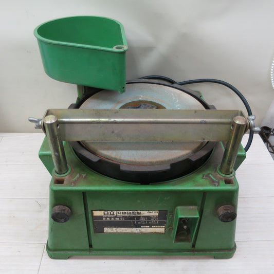 ☆日立 刃物 研磨 機 GK21 電動 工具 研摩 器 刃研ぎ 水研ぎ HITACHI 100V☆