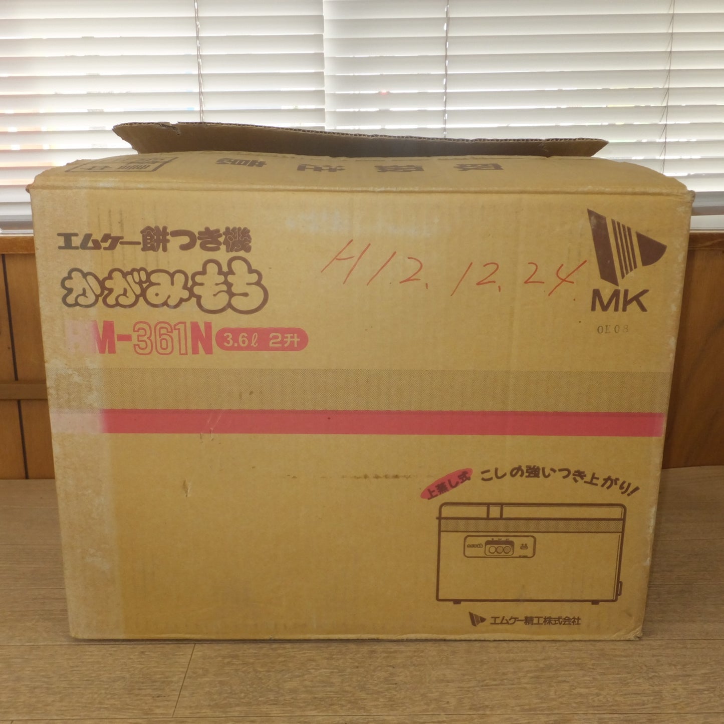 [送料無料] 現状品★エムケー精工 MK 餅つき機 かがみもち RM-361N 上蒸し式　3.6L 2升　100V 50/60Hz★