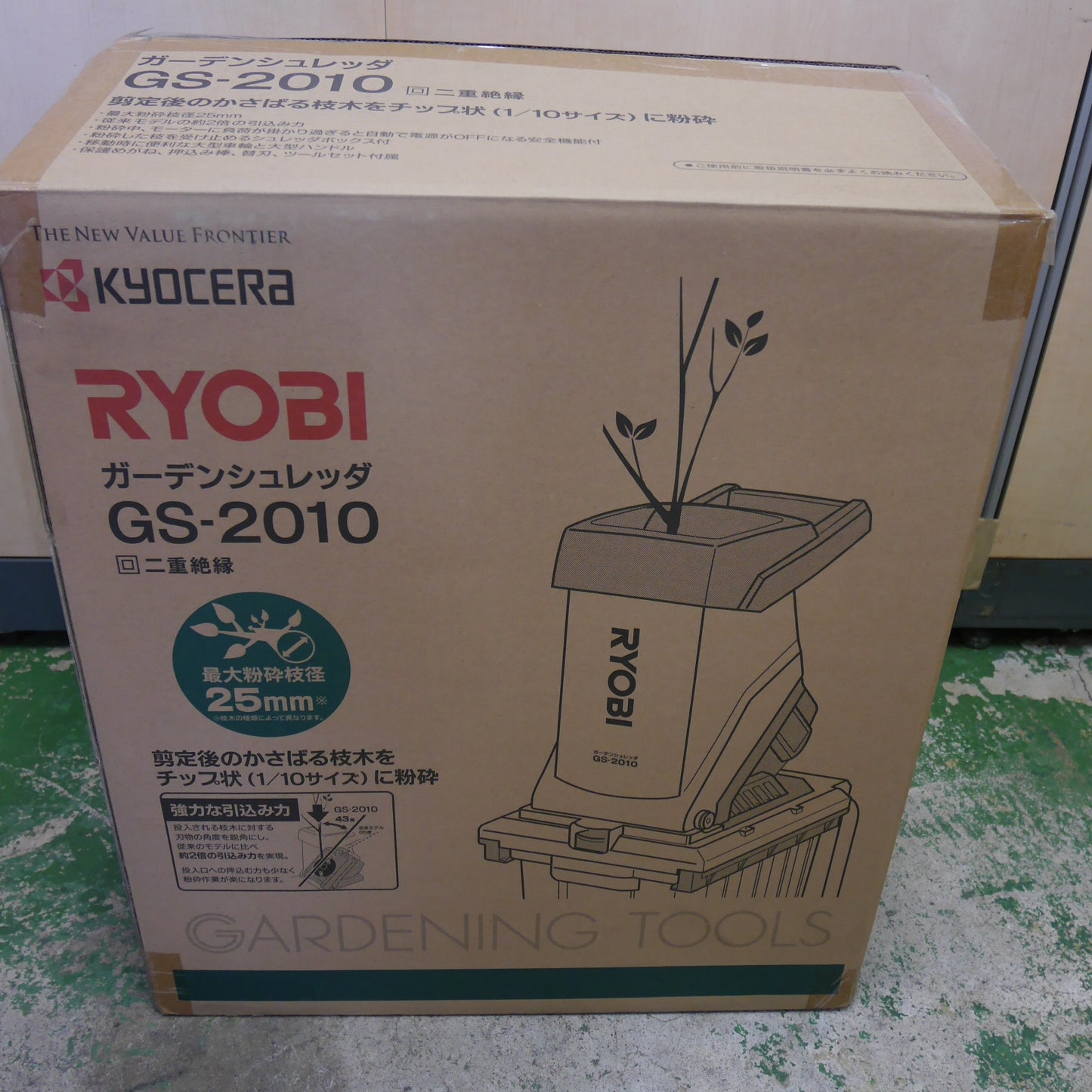 [送料無料] キレイ☆RYOBI リョービ 25mm ガーデン シュレッダー GS-2010 枝木 粉砕 機 チップ状 園芸 剪定 処理 単相 100V☆