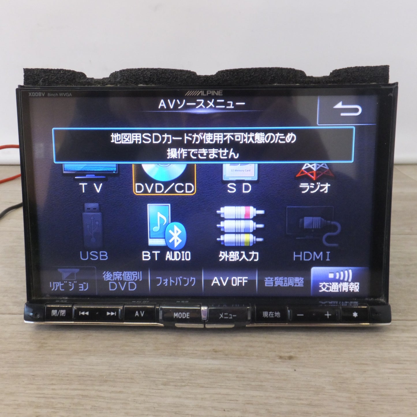 [送料無料] 現状品★アルパイン ALPINE 8型スーパークリアLED液晶WVGAナビゲーション X008V　地図SDなし　トヨタ ノア 専用(32)★