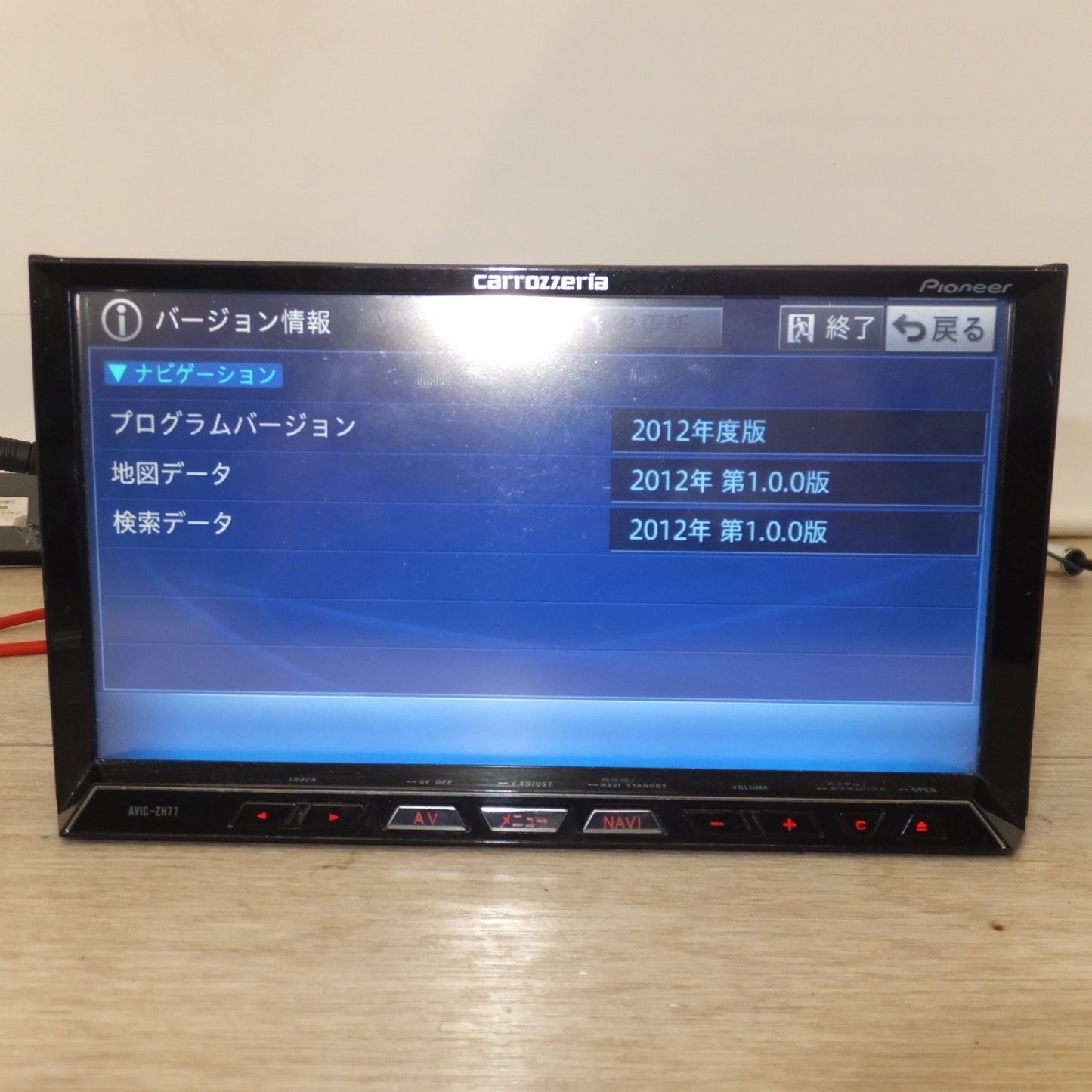 [送料無料] ★カロッツェリア carrozzeria AV一体型HDDナビゲーション AVIC-ZH77[44]★