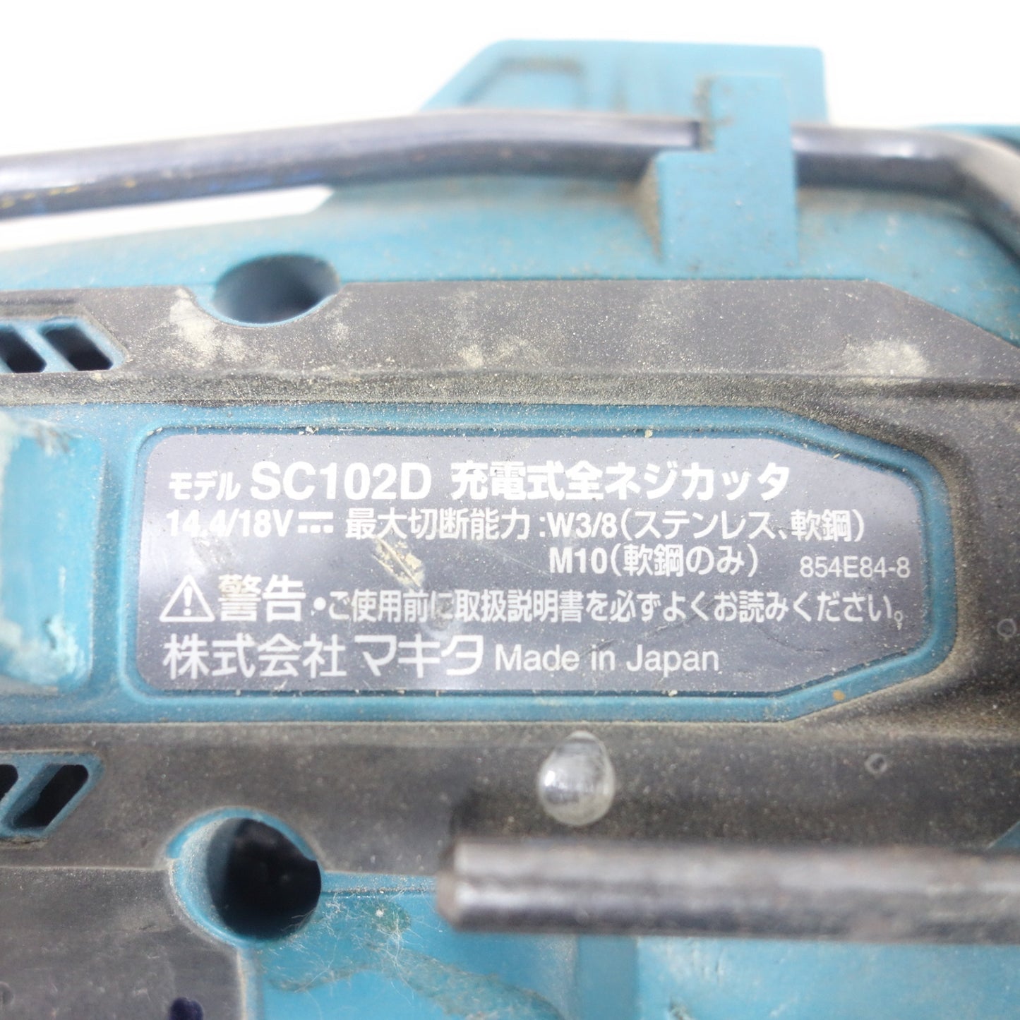 [送料無料] ◆マキタ 充電式 全ネジ カッタ SC102D 電動 工具 切断機 全ねじ カッター 14.4/18V makita◆