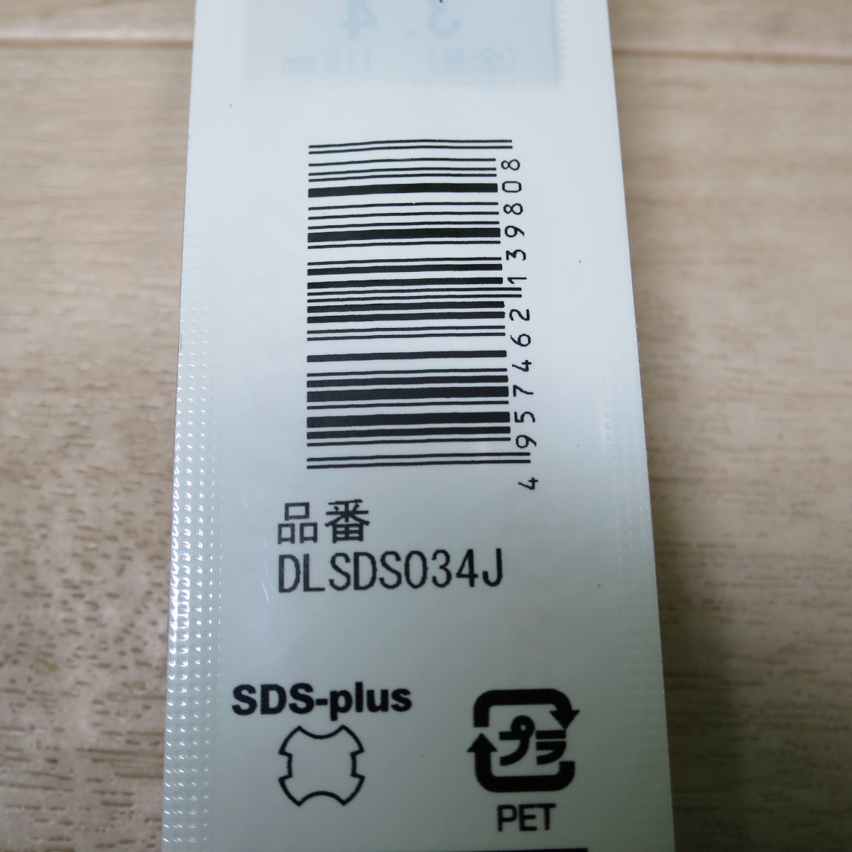 [送料無料] 未使用！5本セット☆ミヤナガ デルタゴン ビット SDS-プラス DLSDS034J 3.4×116 コンクリート ブロック 石材 等 穴あけ ネジ タイプ☆