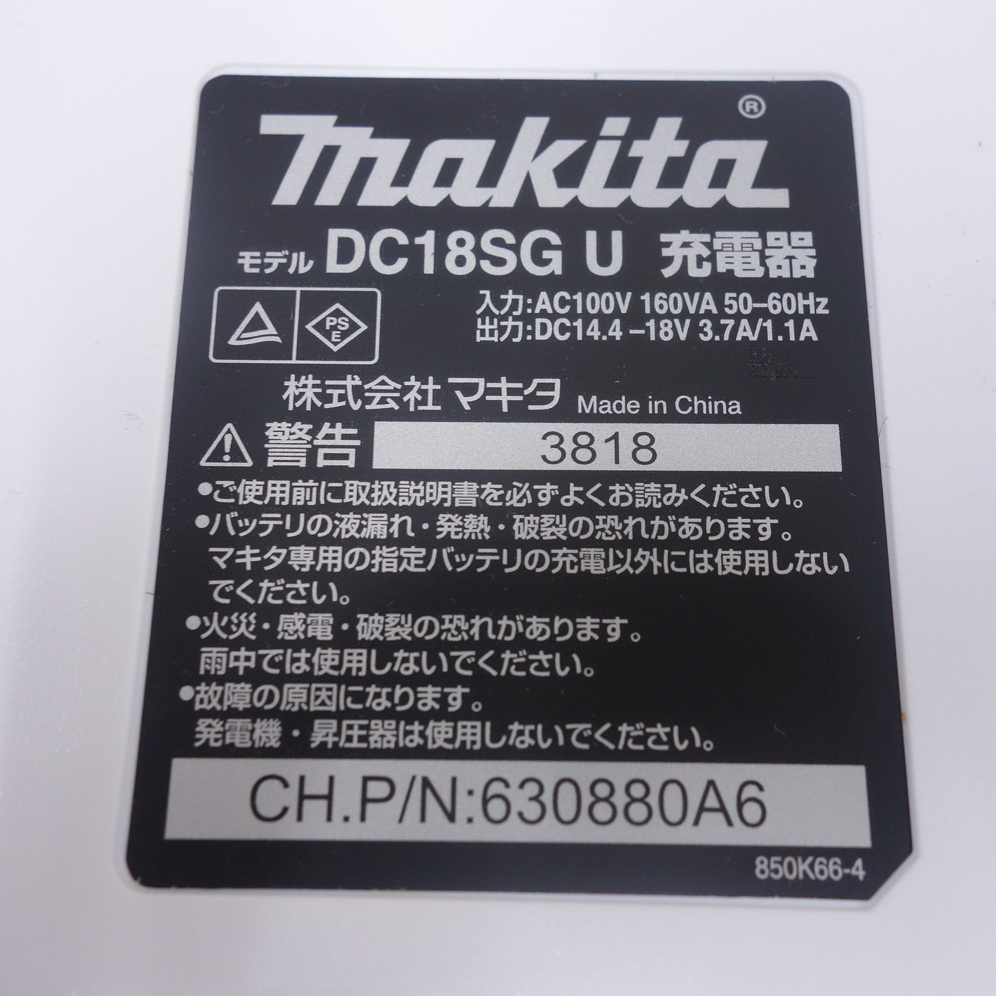 [送料無料] 美品！バッテリー2個◆マキタ 充電式 インパクト ドライバ 14.4V MTD001DSX 充電器 ケース付き 付属品付き 電動 工具◆