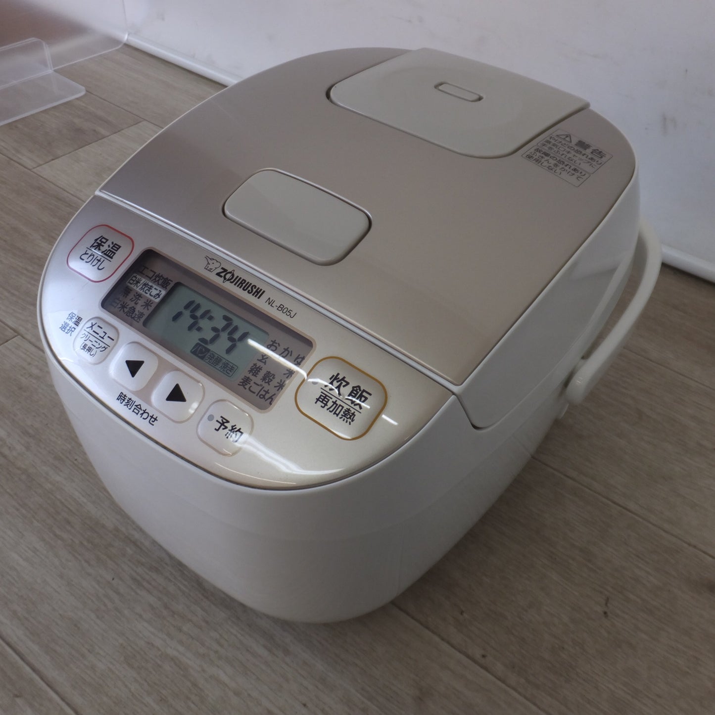 [送料無料] ★象印 ZOJIRUSHI 21年製 マイコン炊飯ジャー NL-B05J WM ホワイト　100V 50/60Hz 495W★