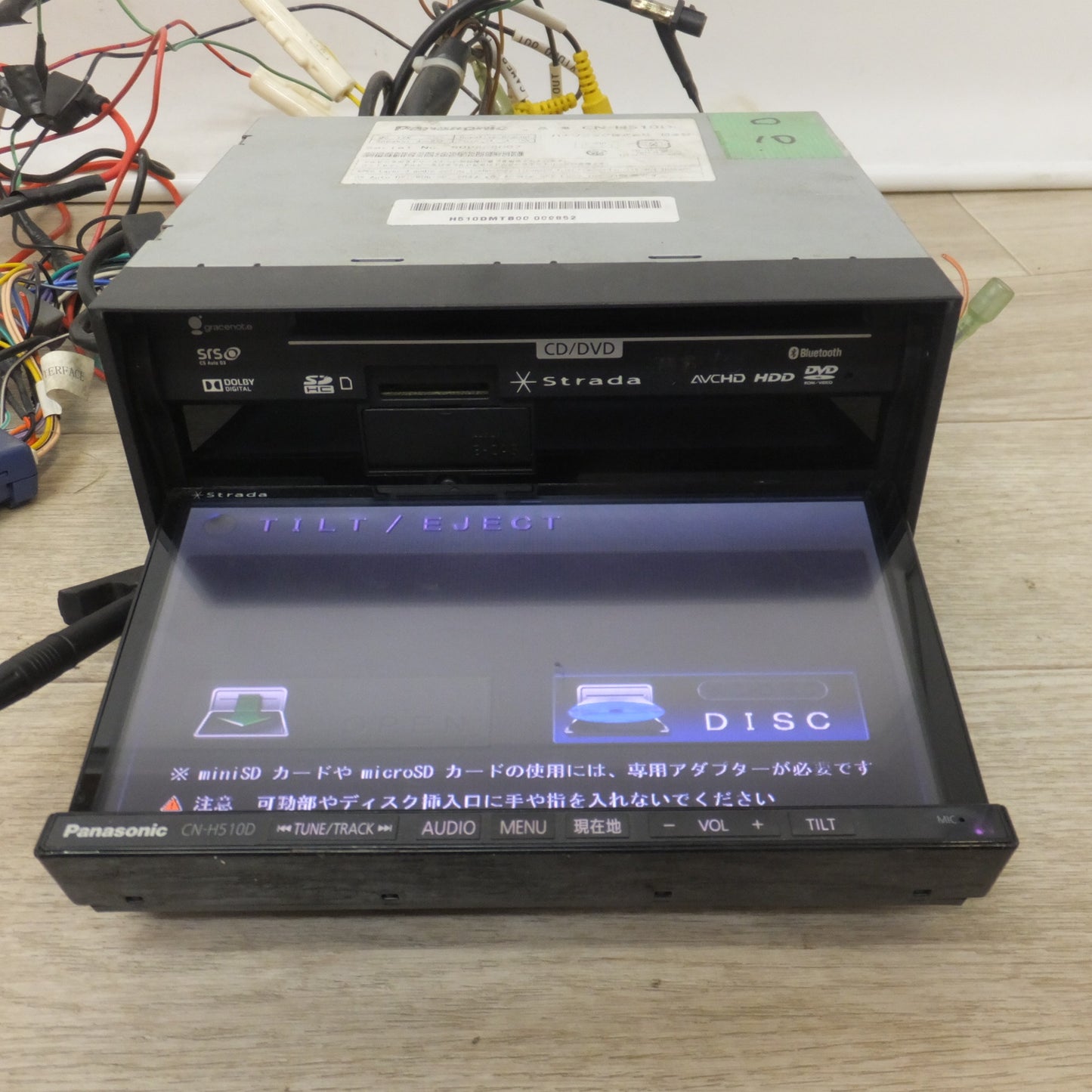 [送料無料] ★パナソニック Panasonic HDDカーナビステーション Strada CN-H510D(10)★